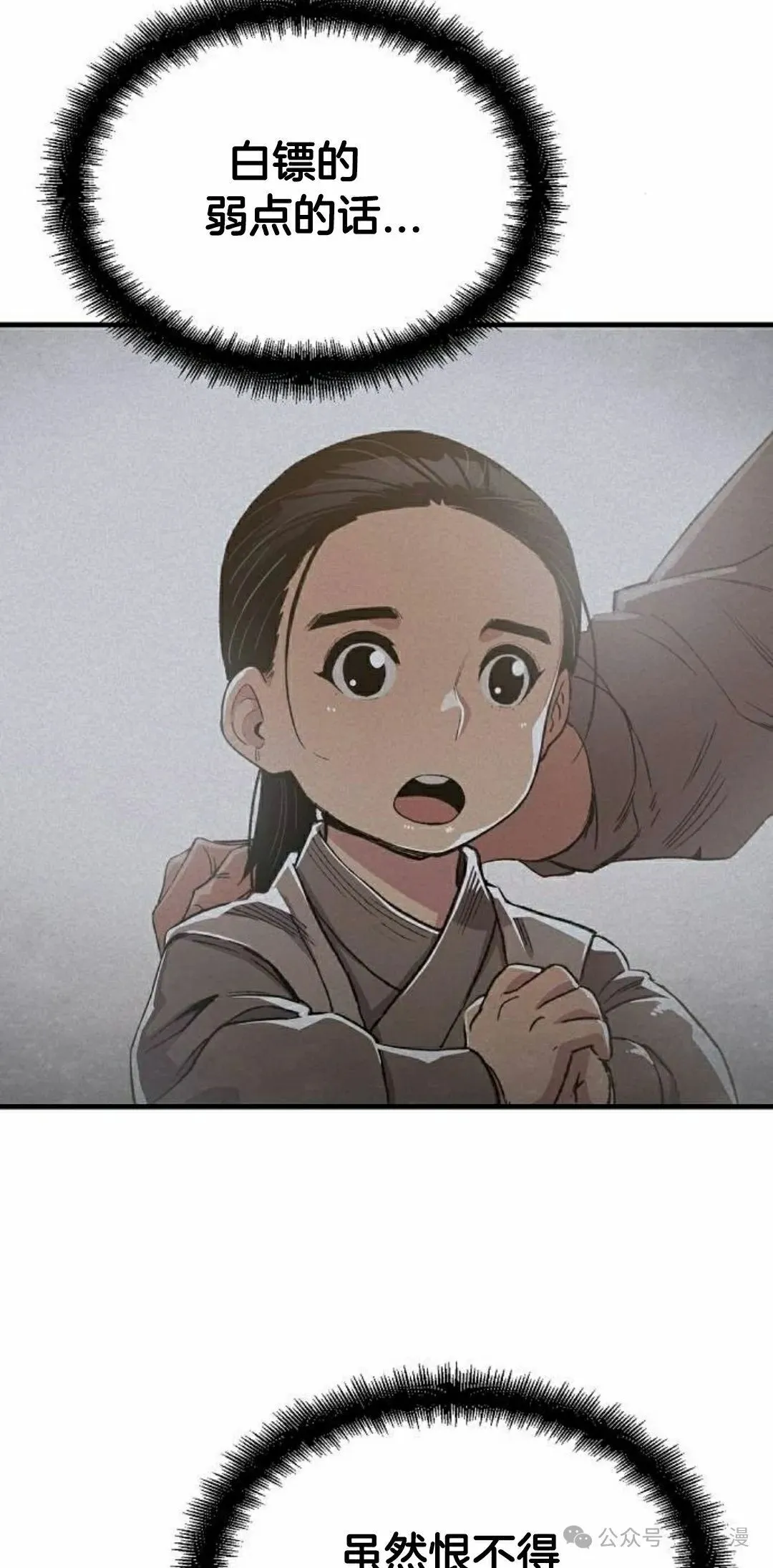 第47集7