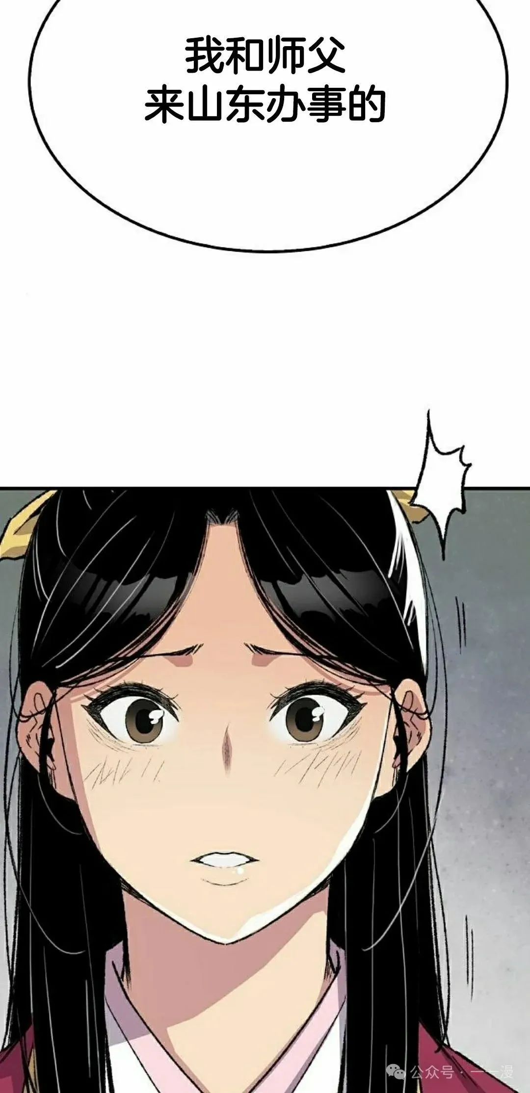第56集21