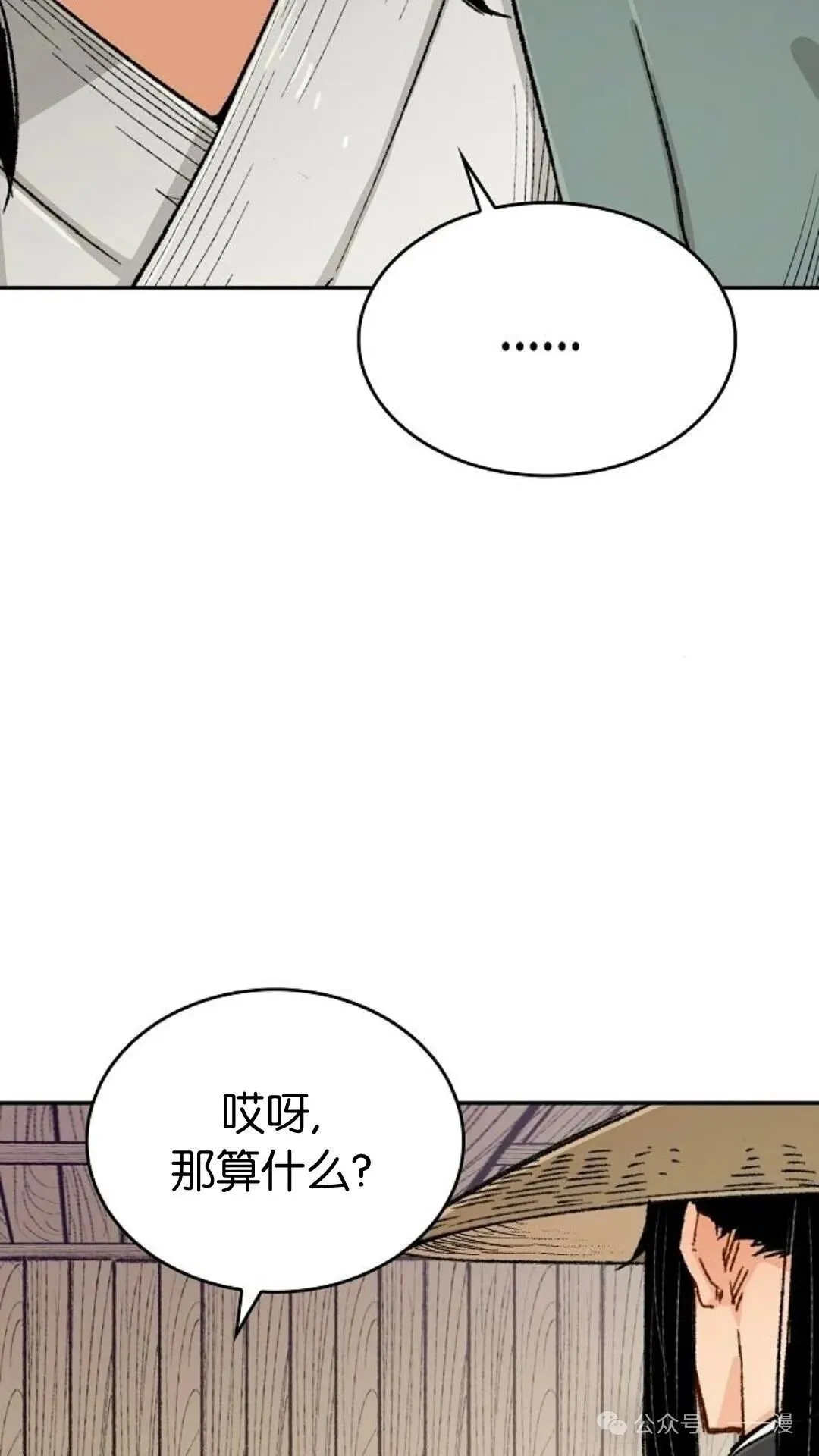 第8集52