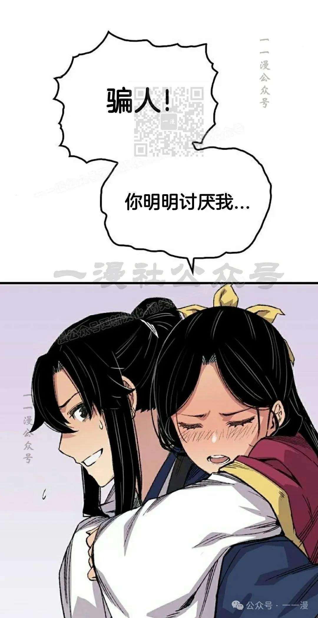 第56集70
