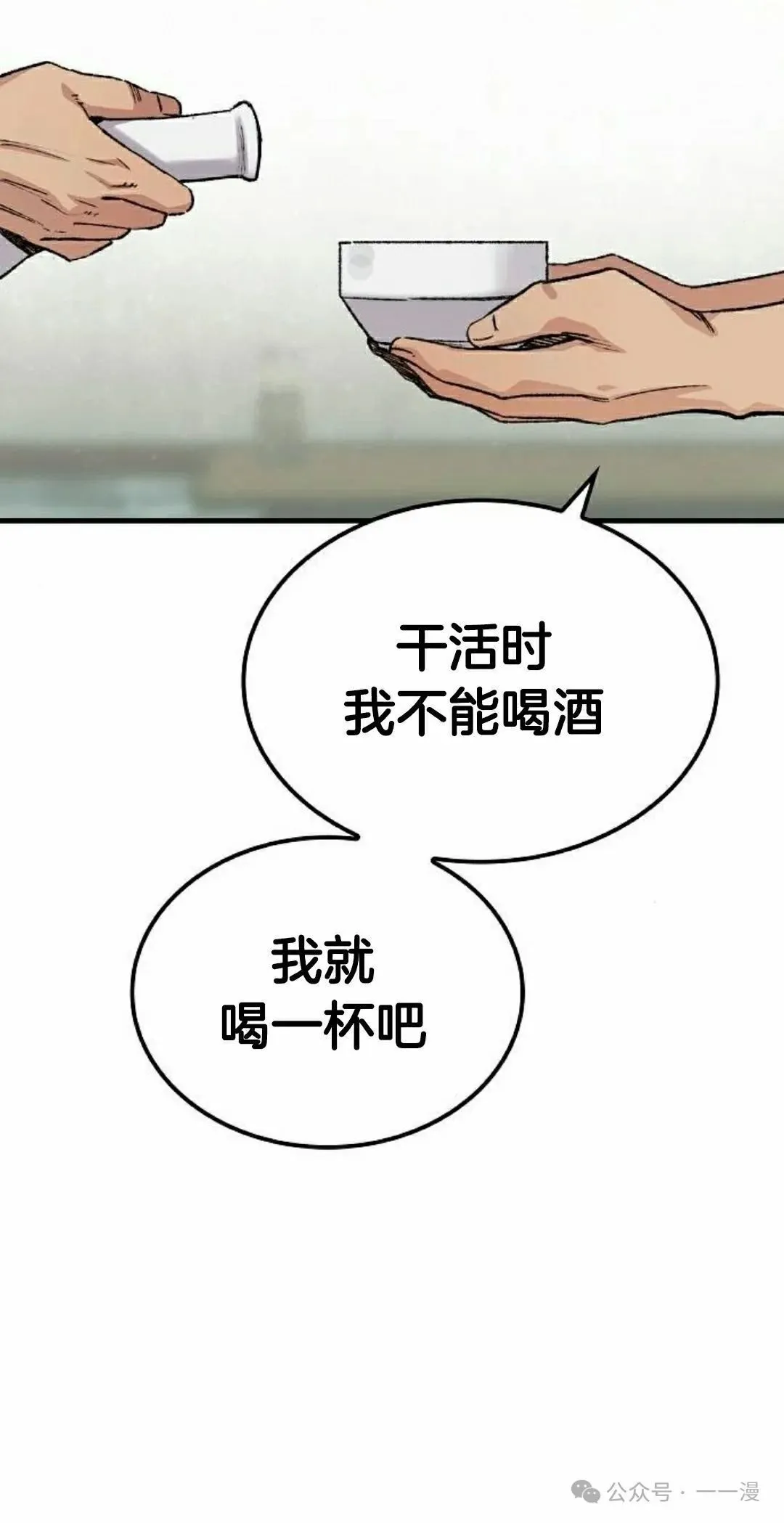 第51集14