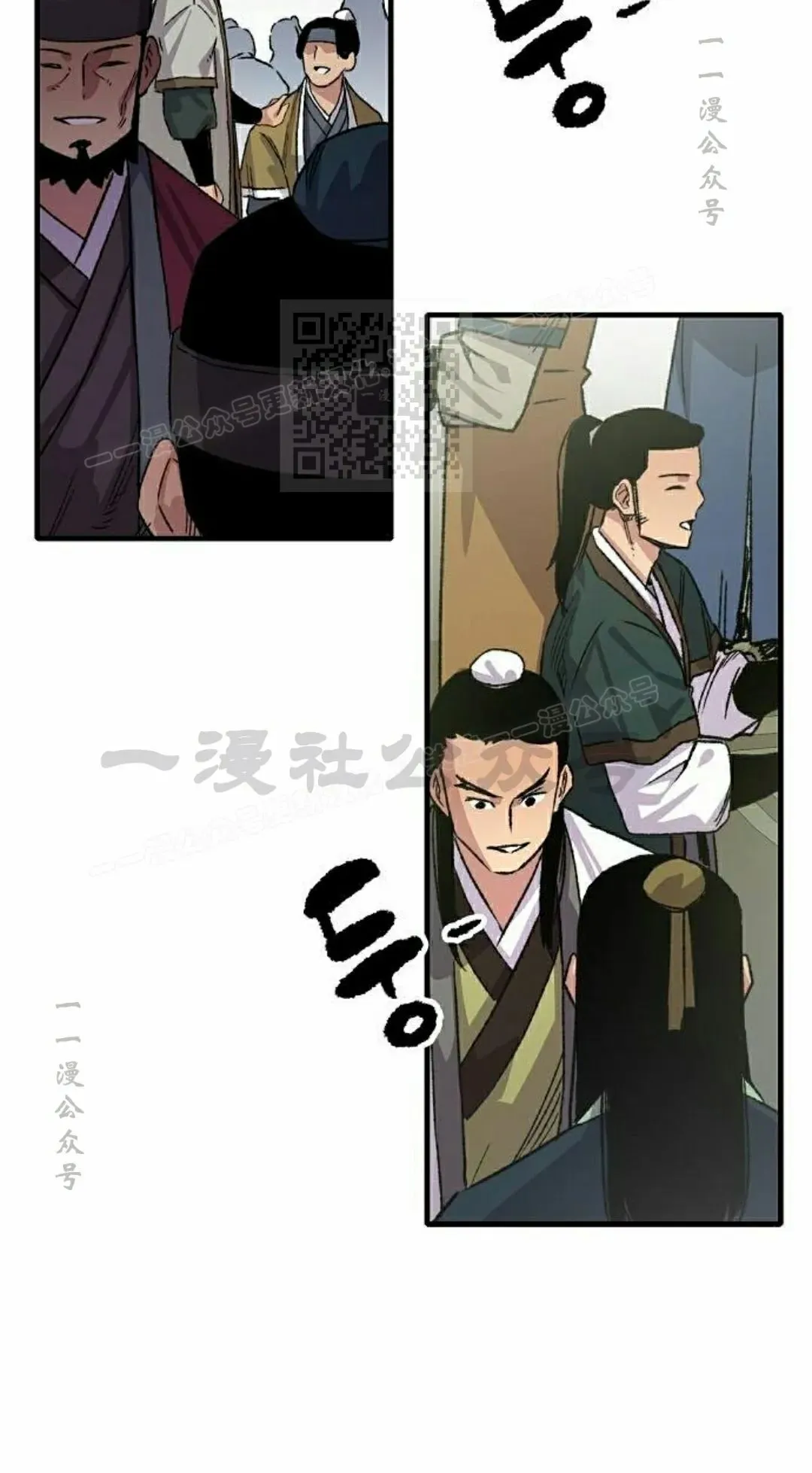 第70集55