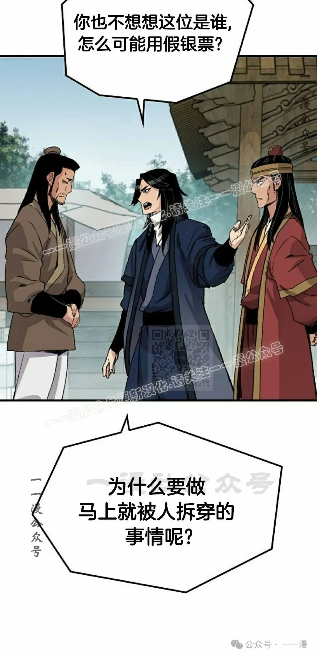 第38集86