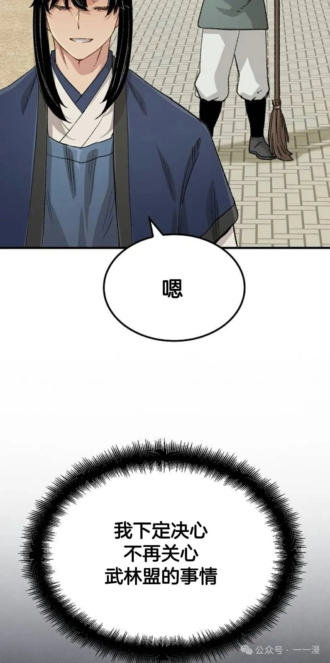 第22集15