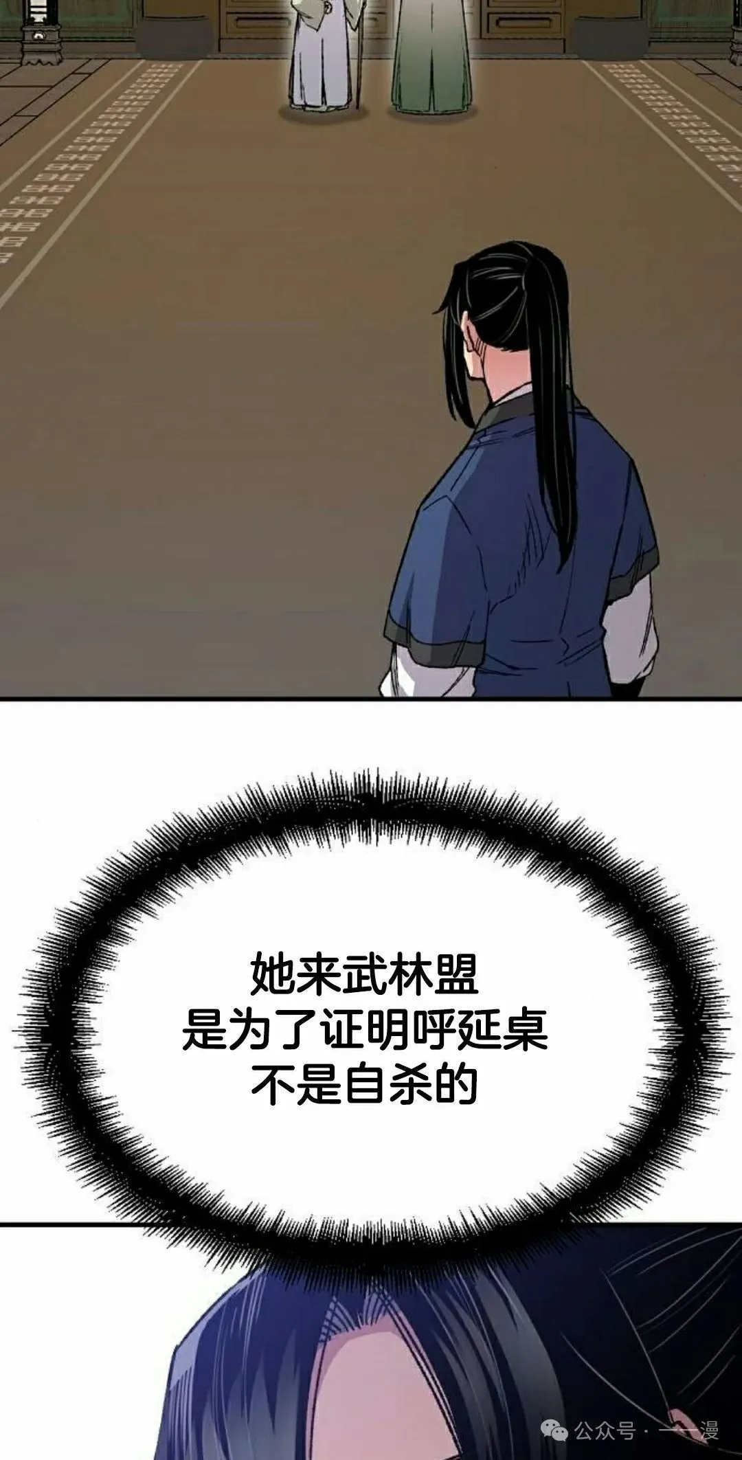 第65集64