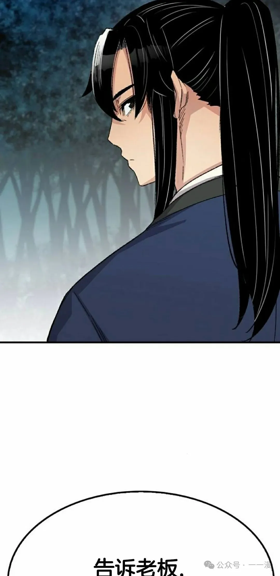 第50集24