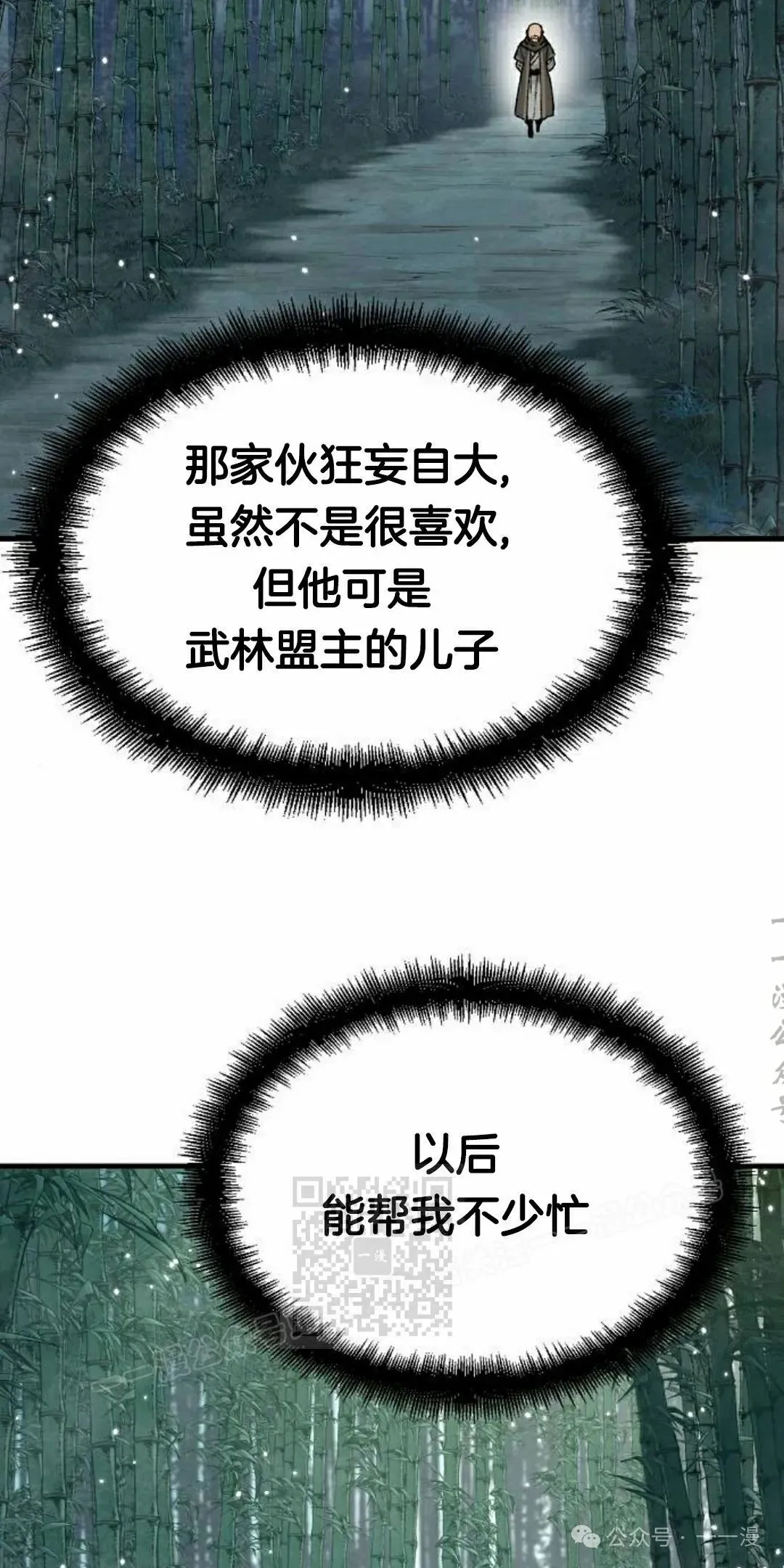 第31集62