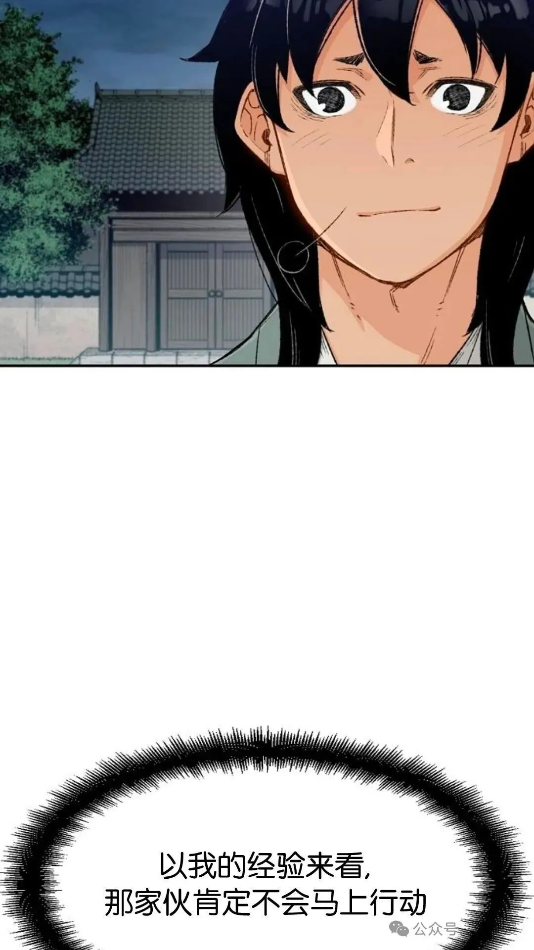 第7集72