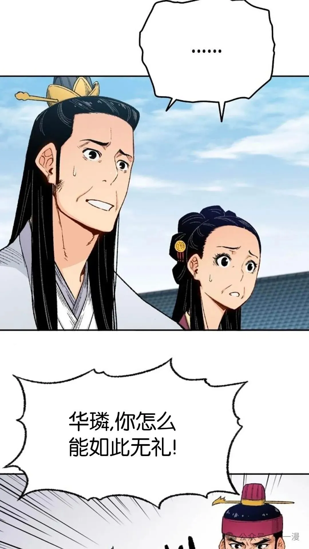 第3集4