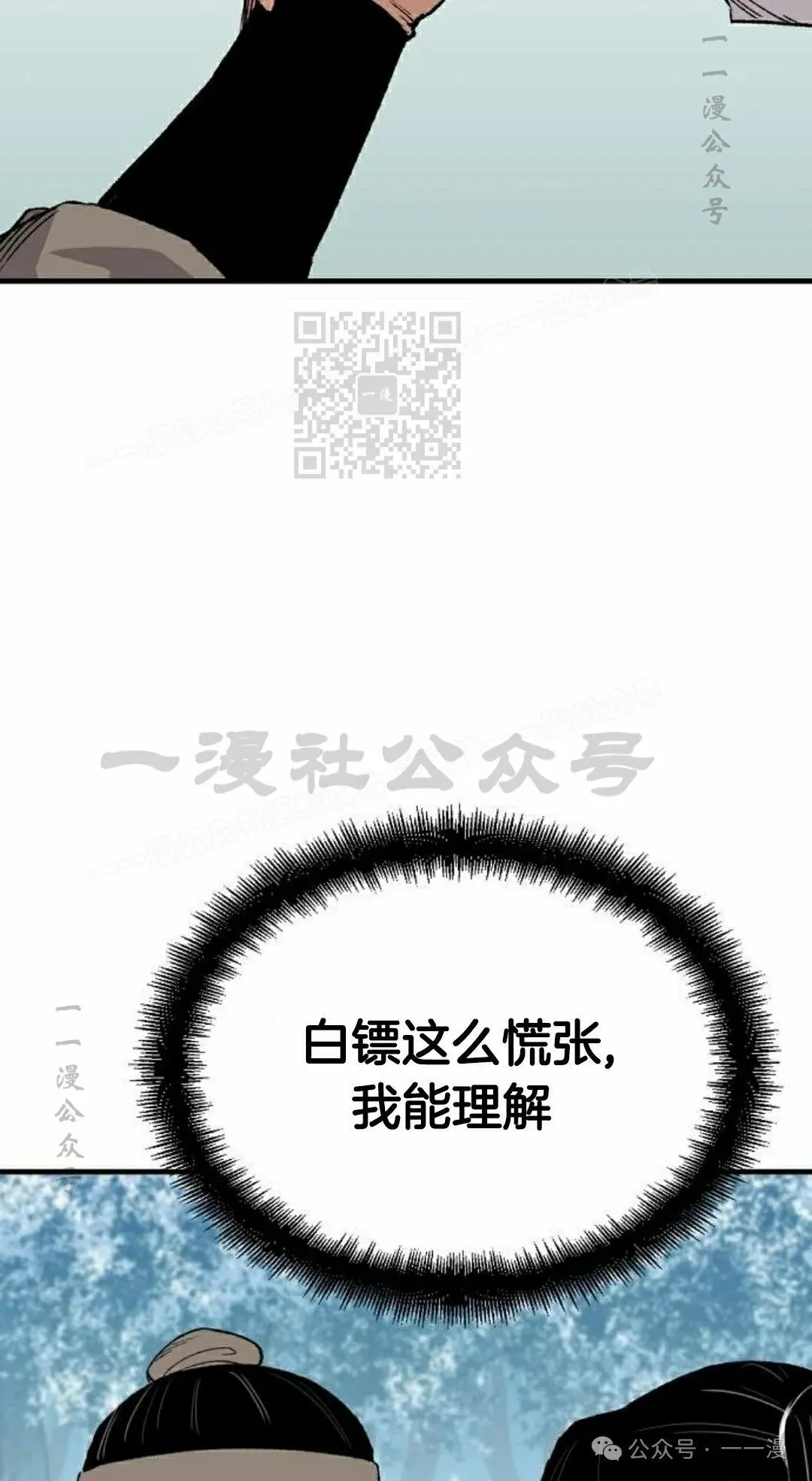 第53集55
