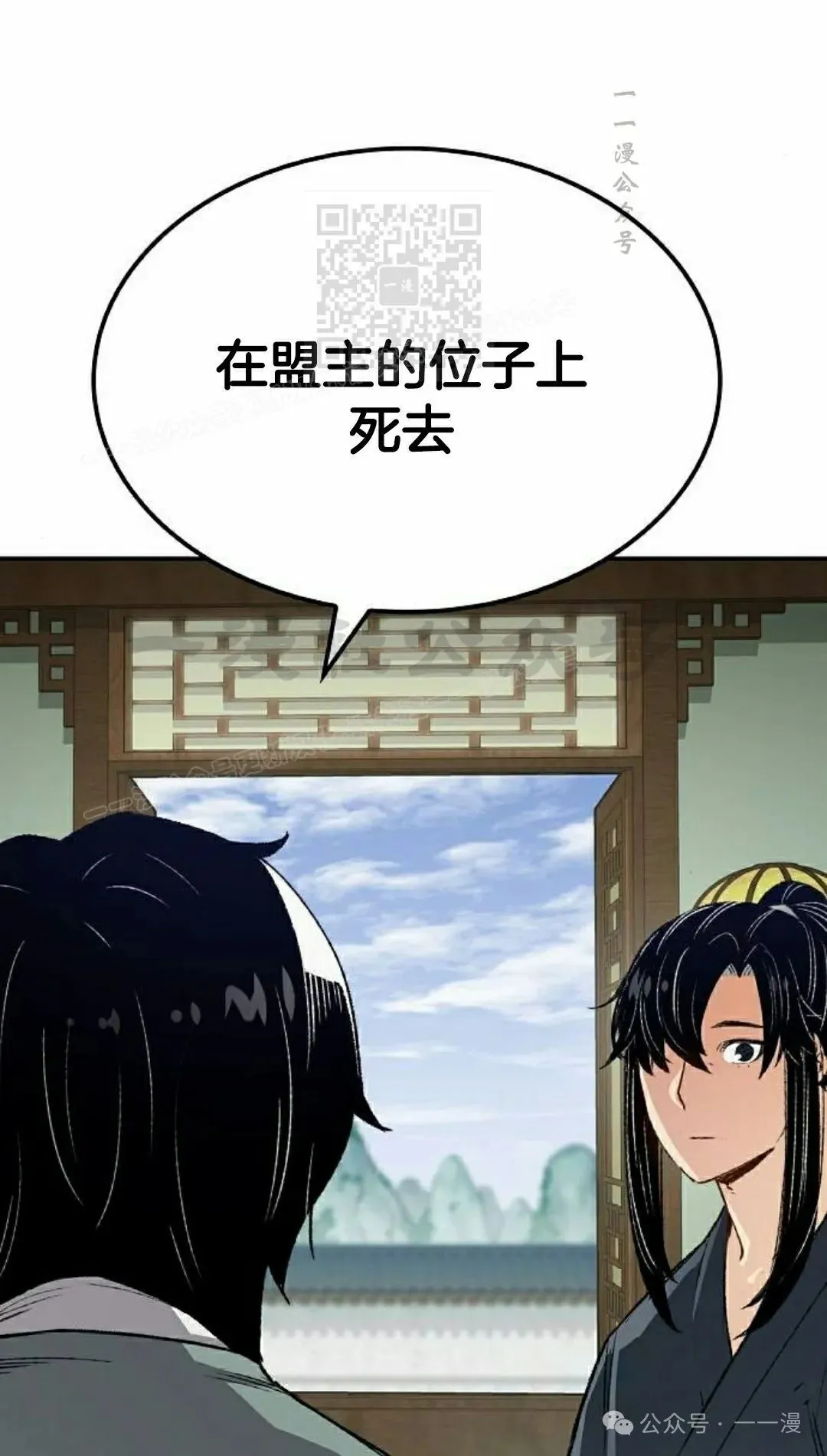 第16集120