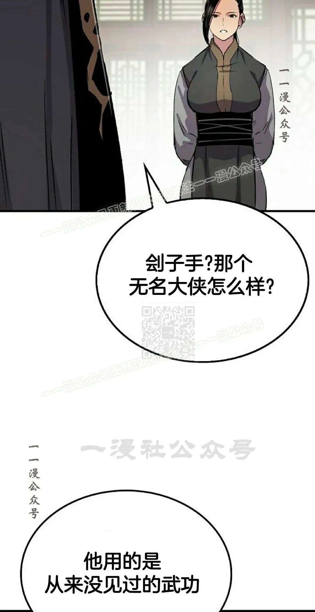 第73集16