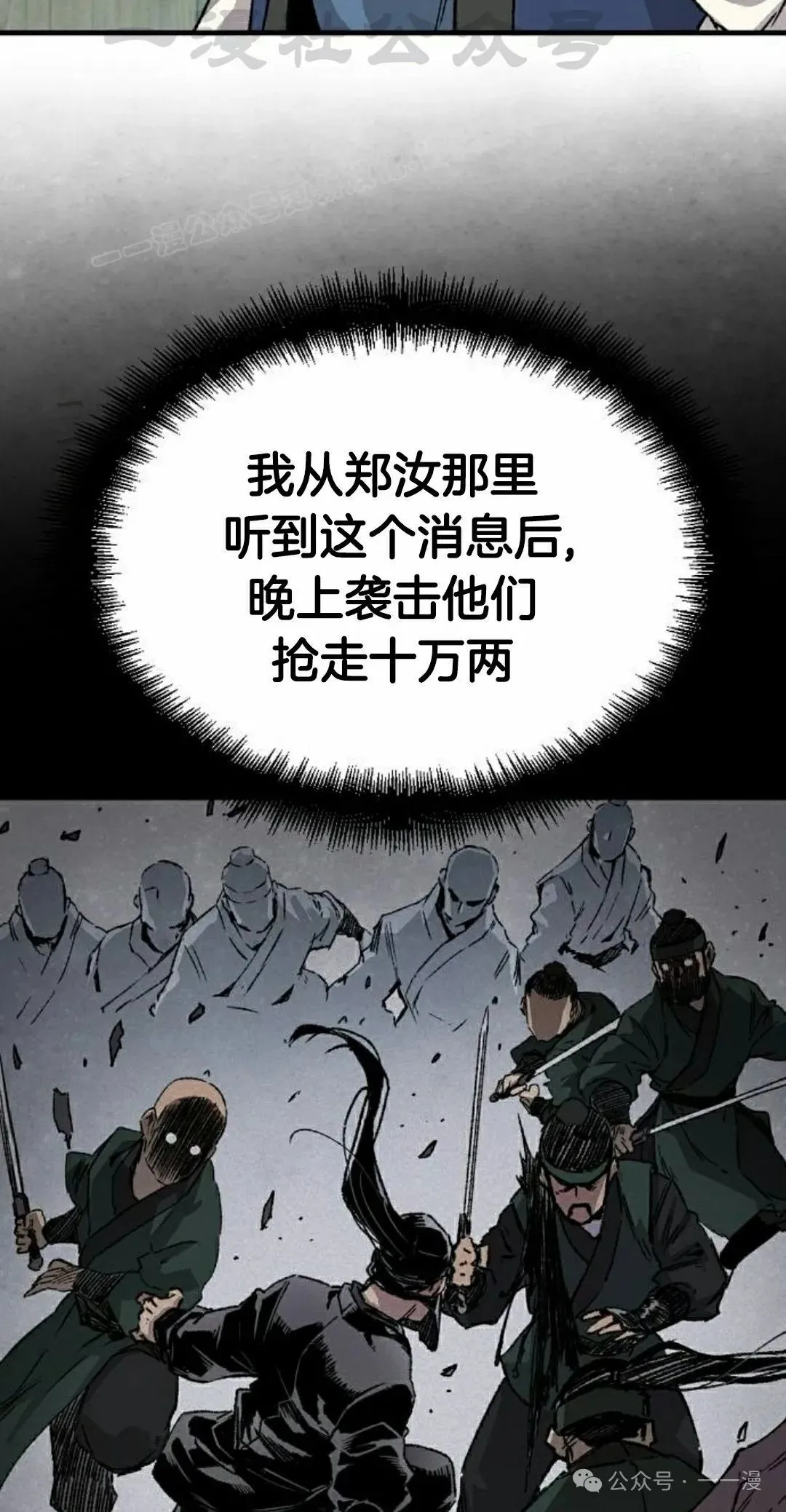 第34集33
