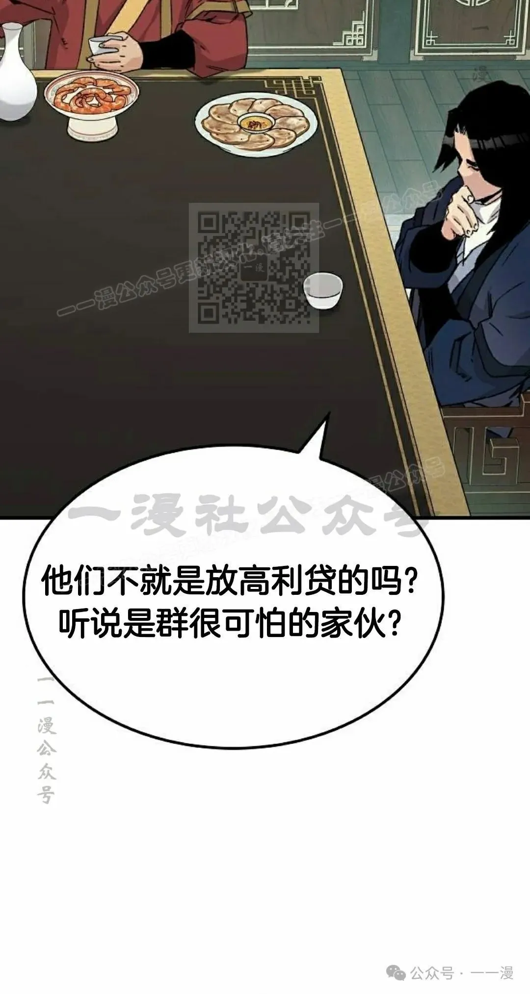 第36集85