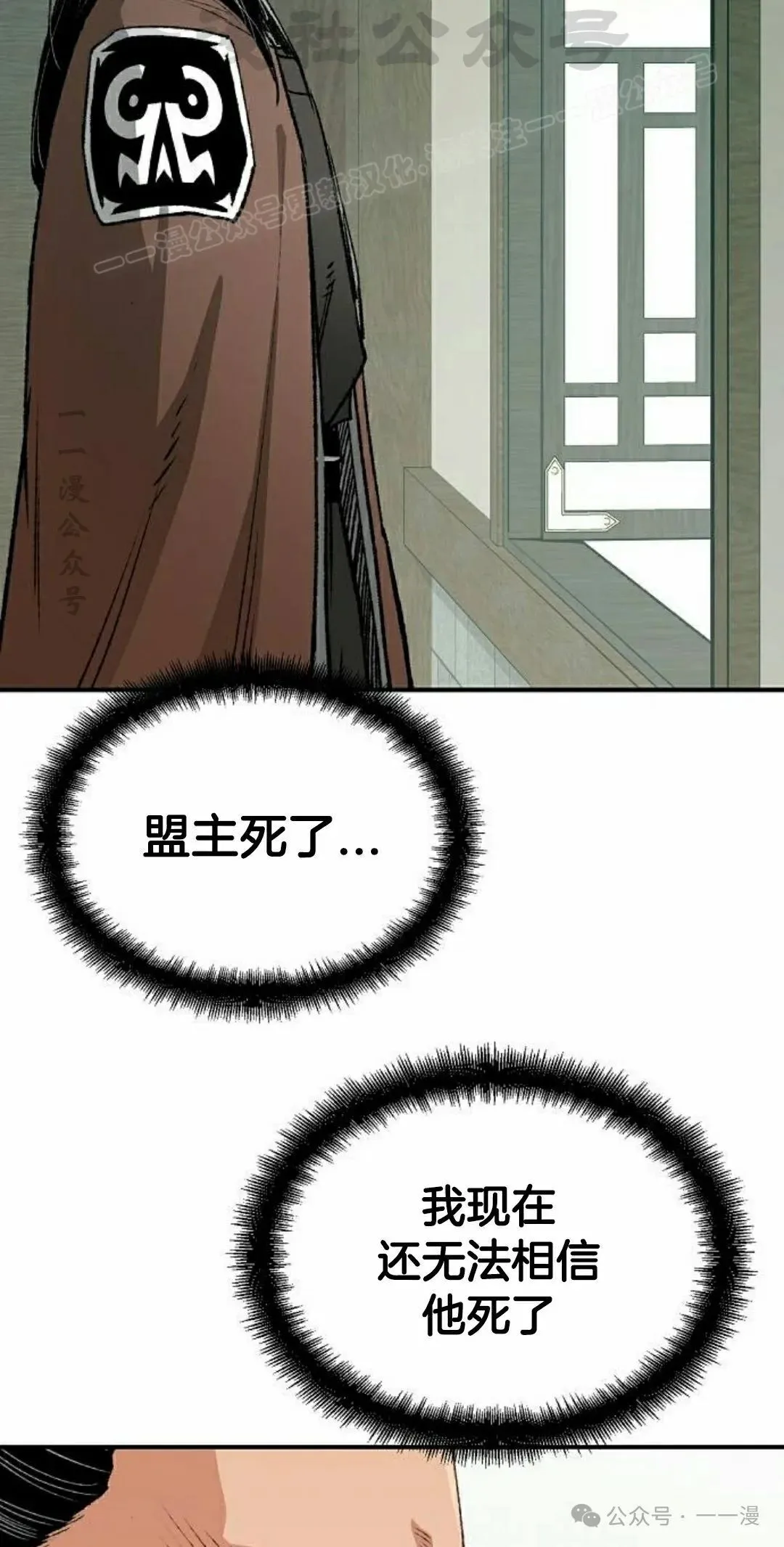 第17集3