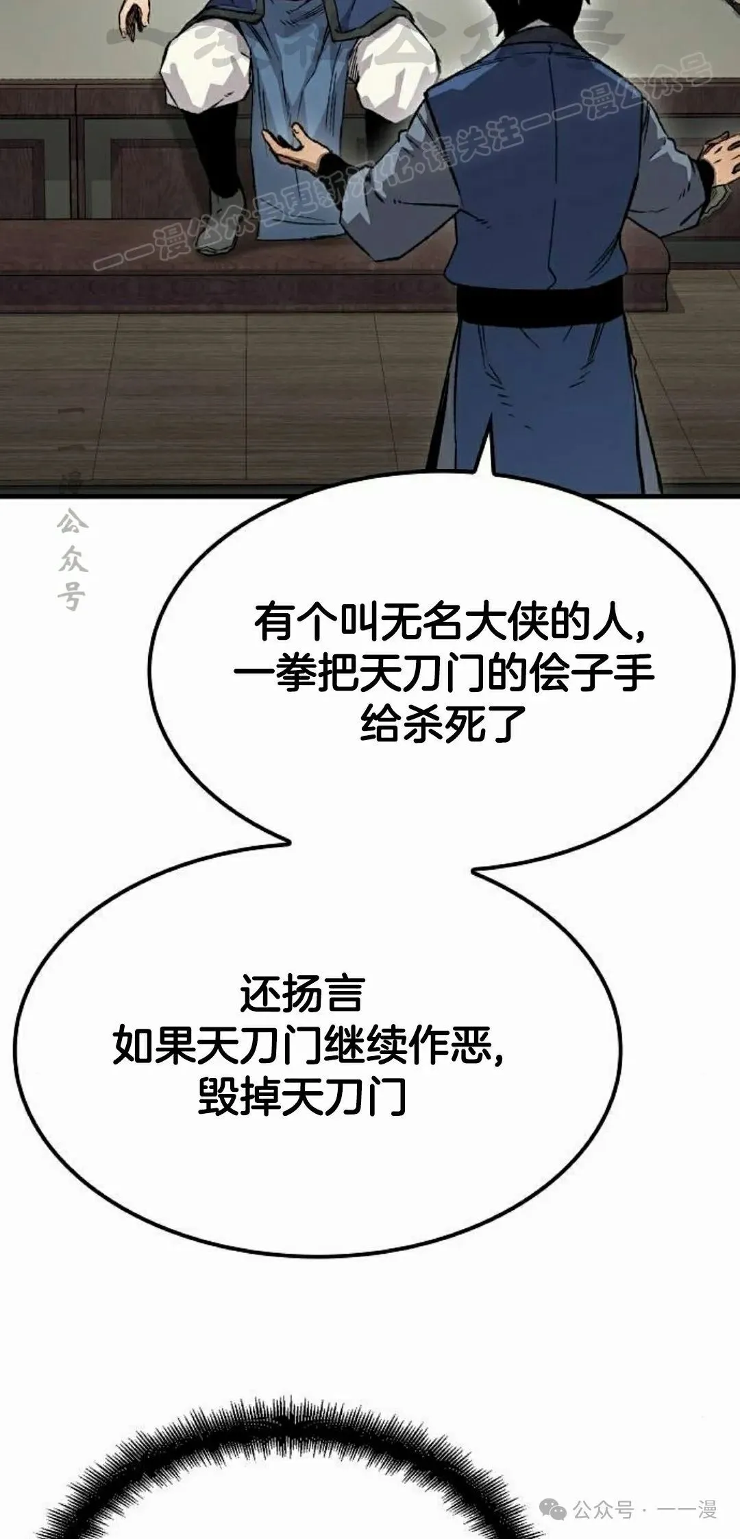 第69集33