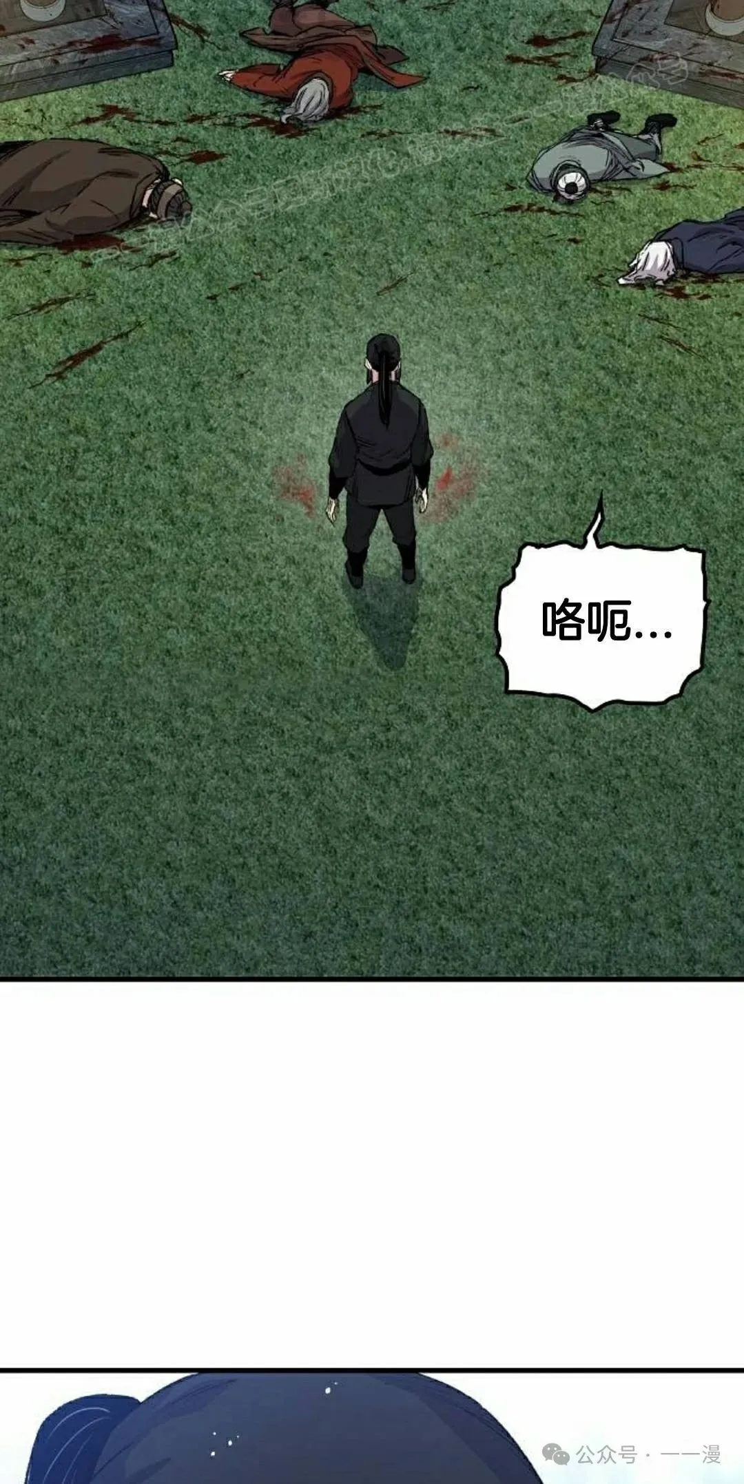 第48集33