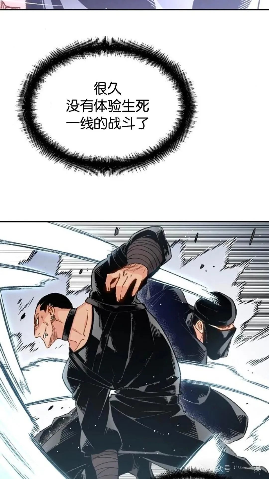 第11集27