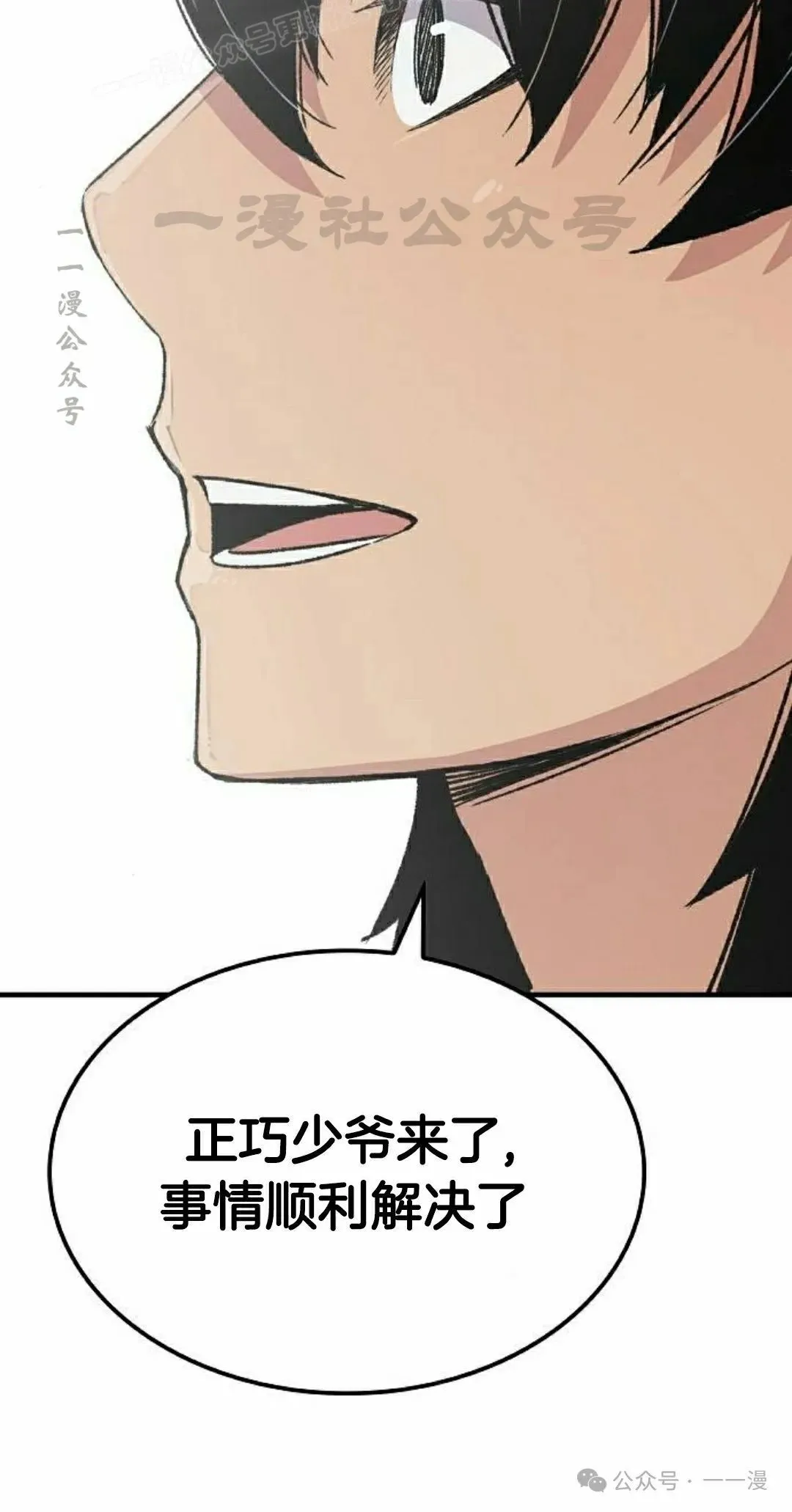 第52集49