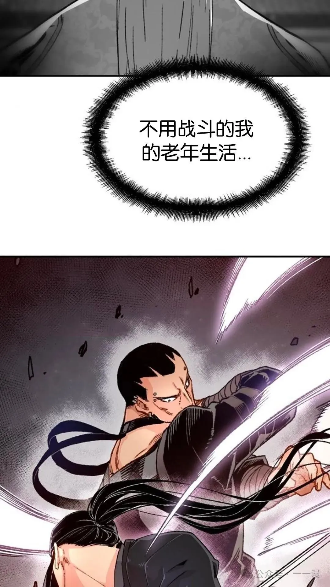 第11集30