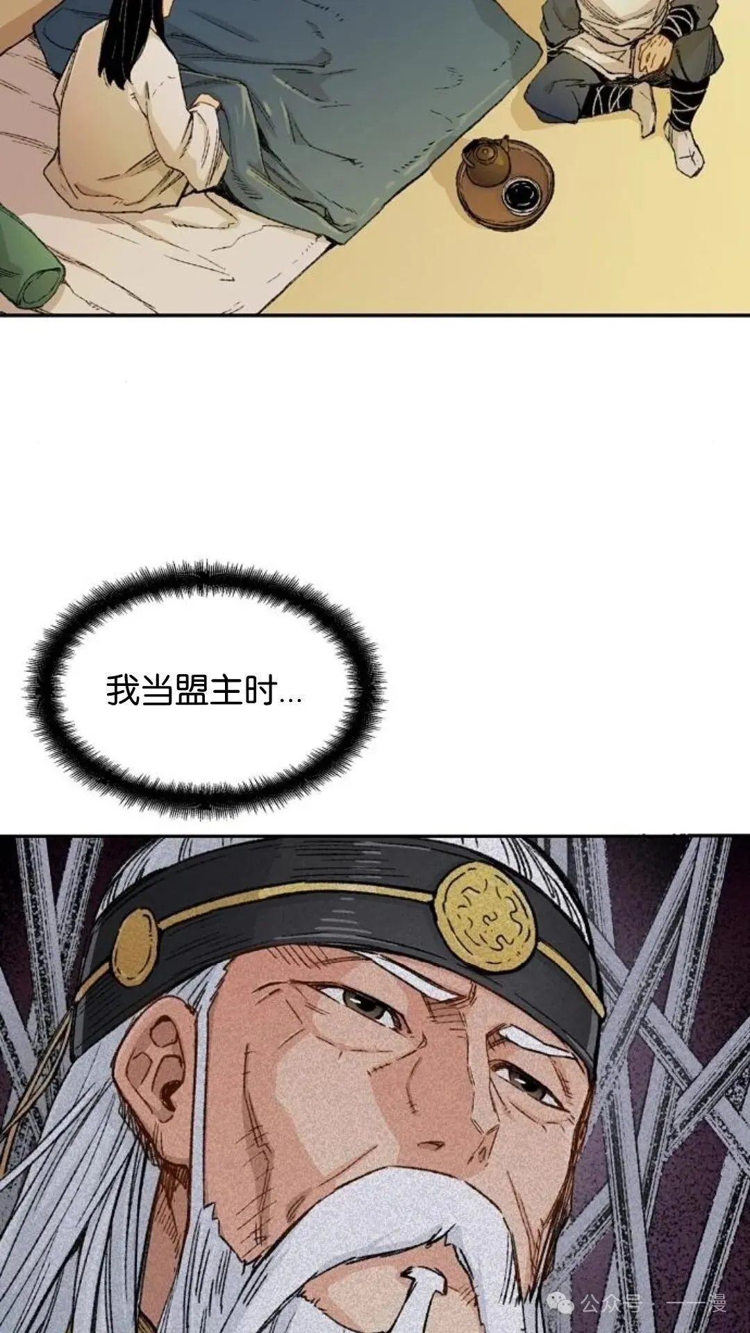 第1集99