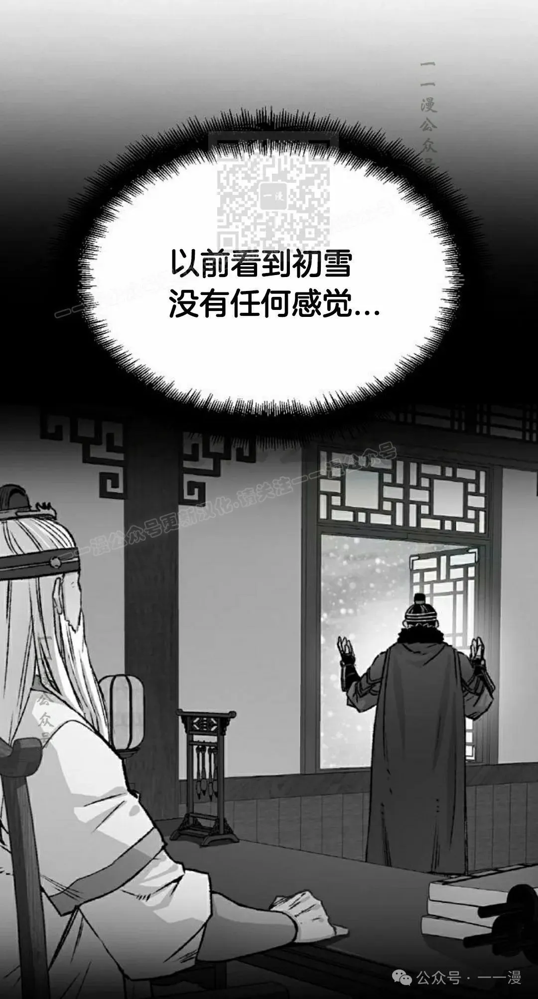 第20集90