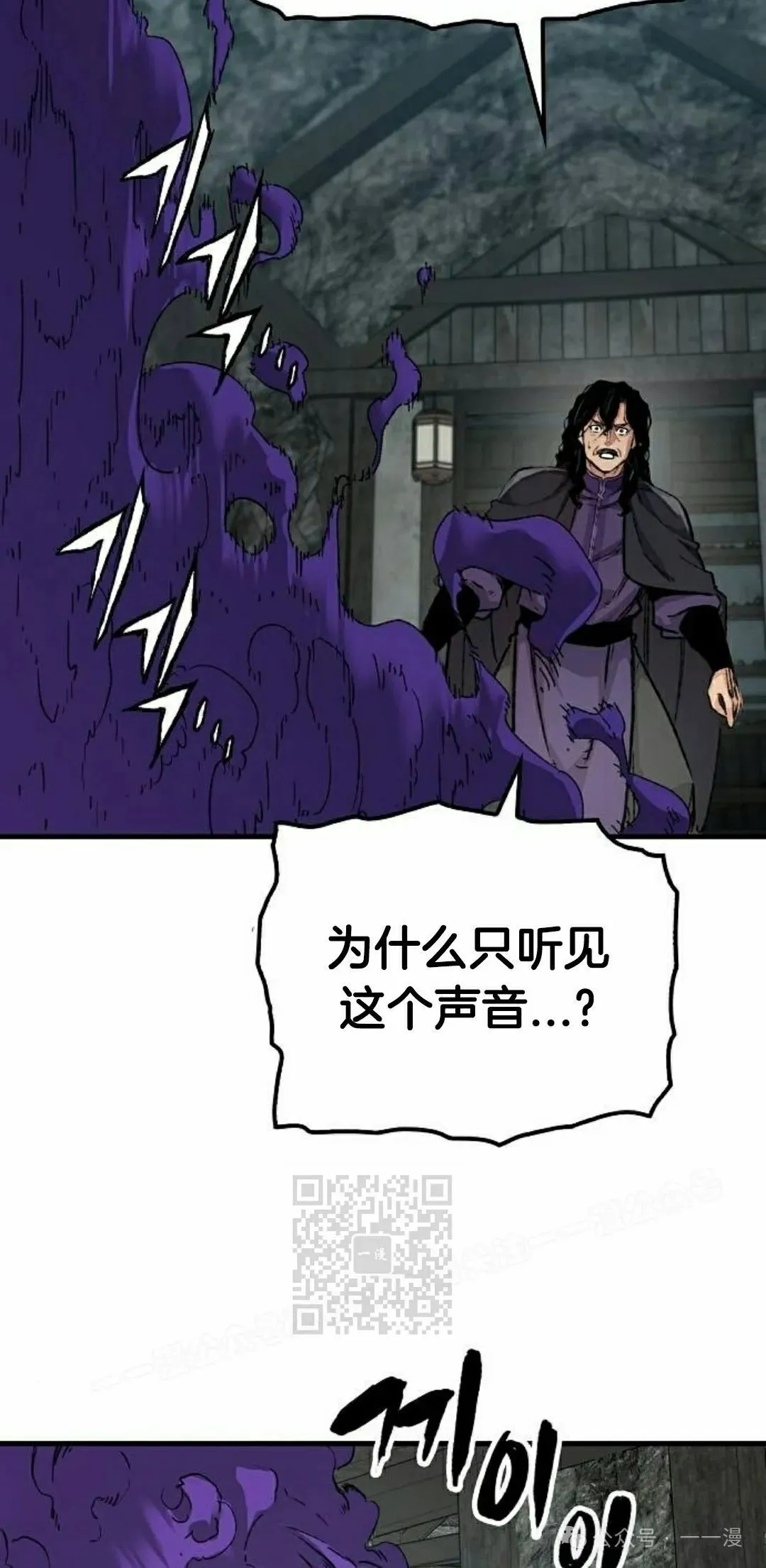 第61集12