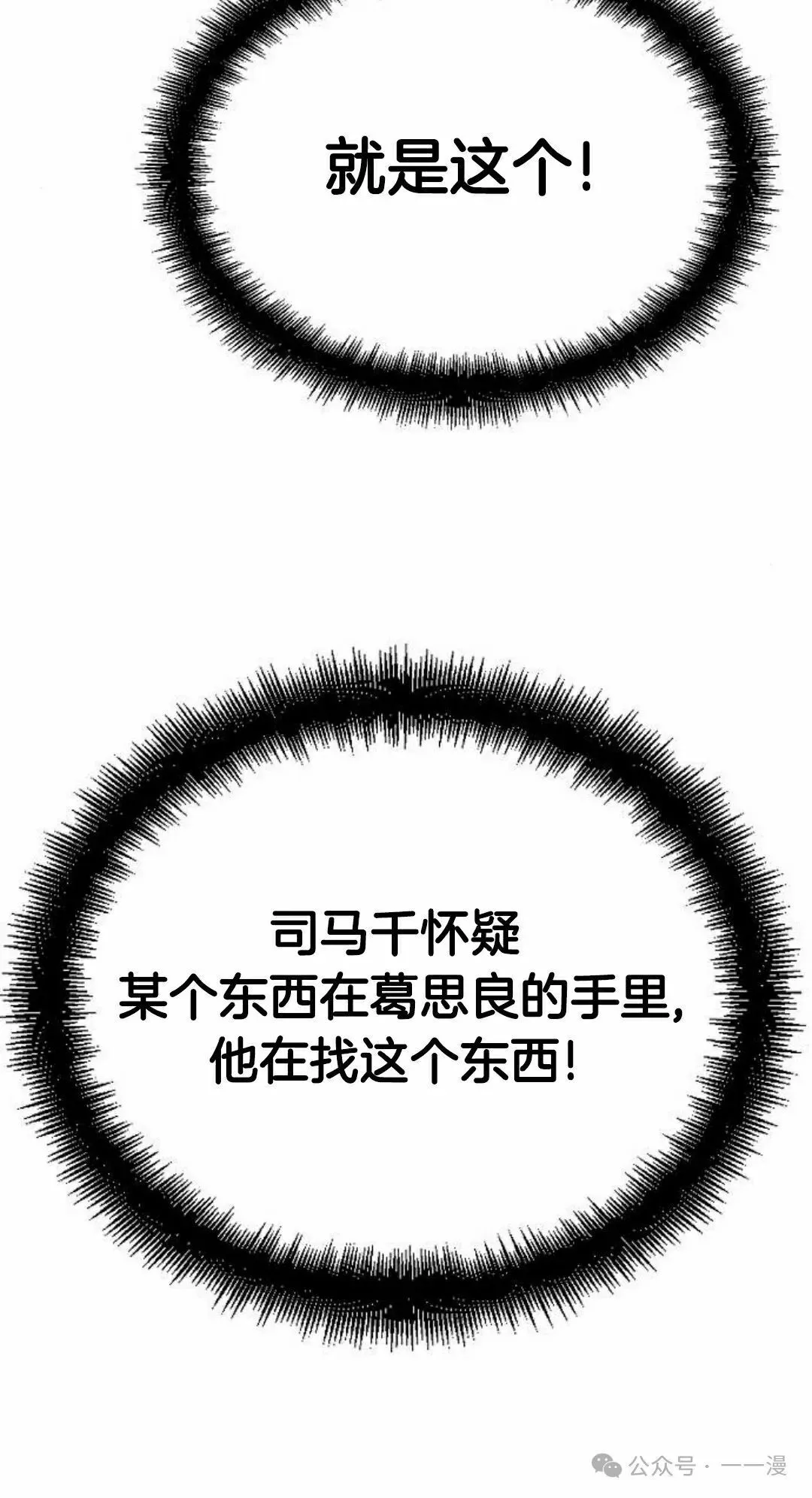 第44集31