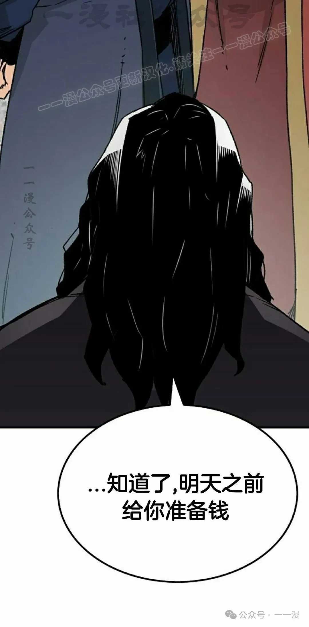 第37集43