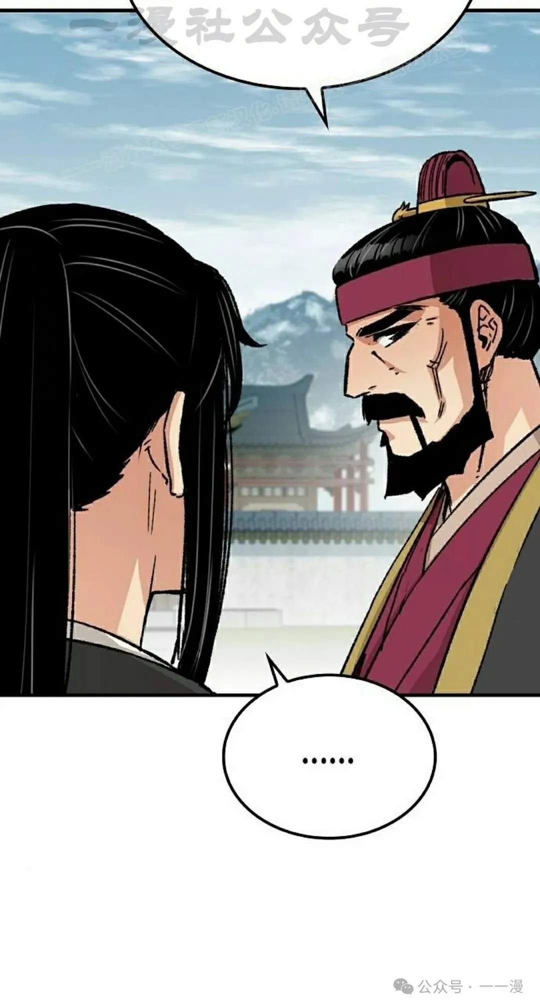 第30集33