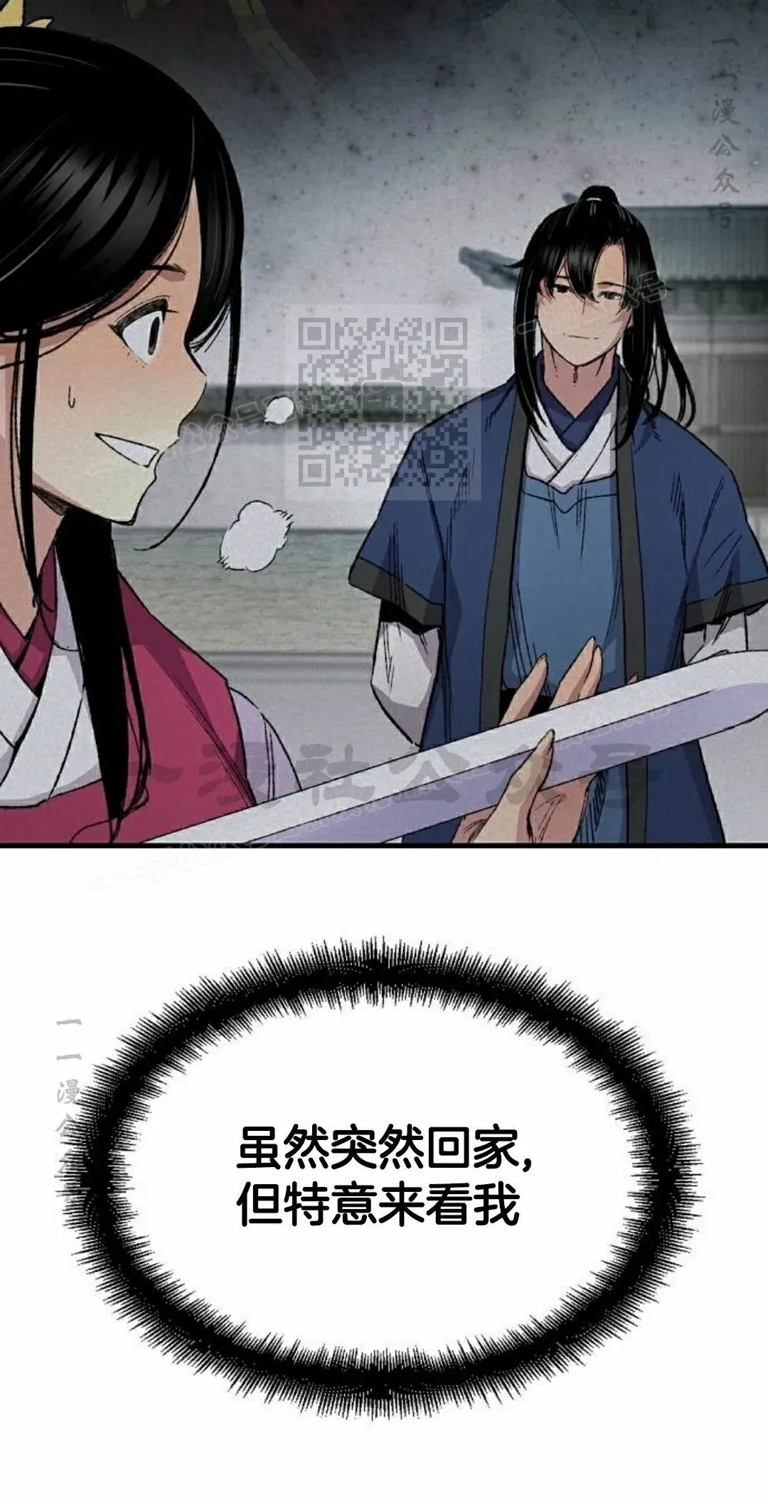 第70集5