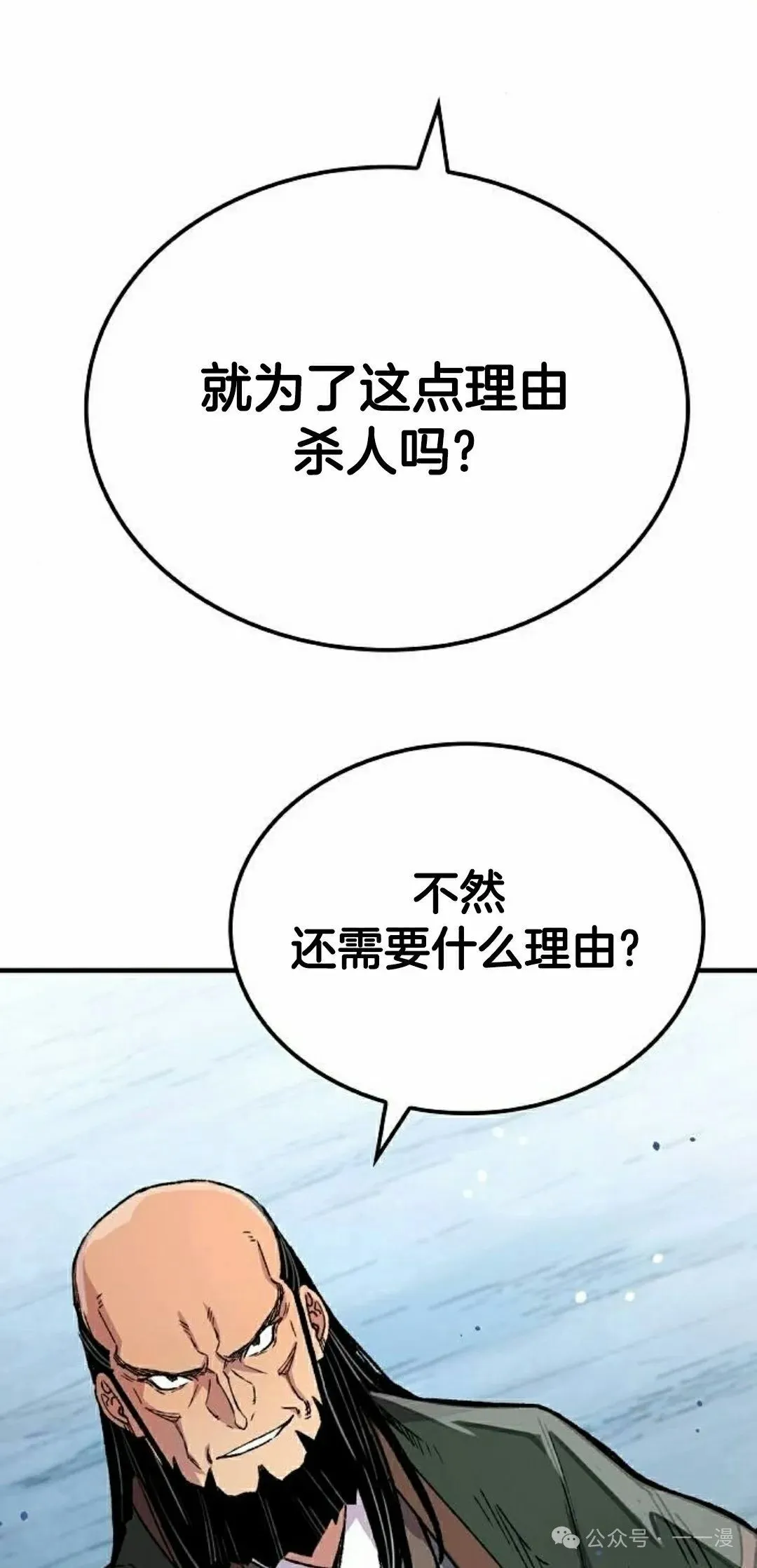 第65集81