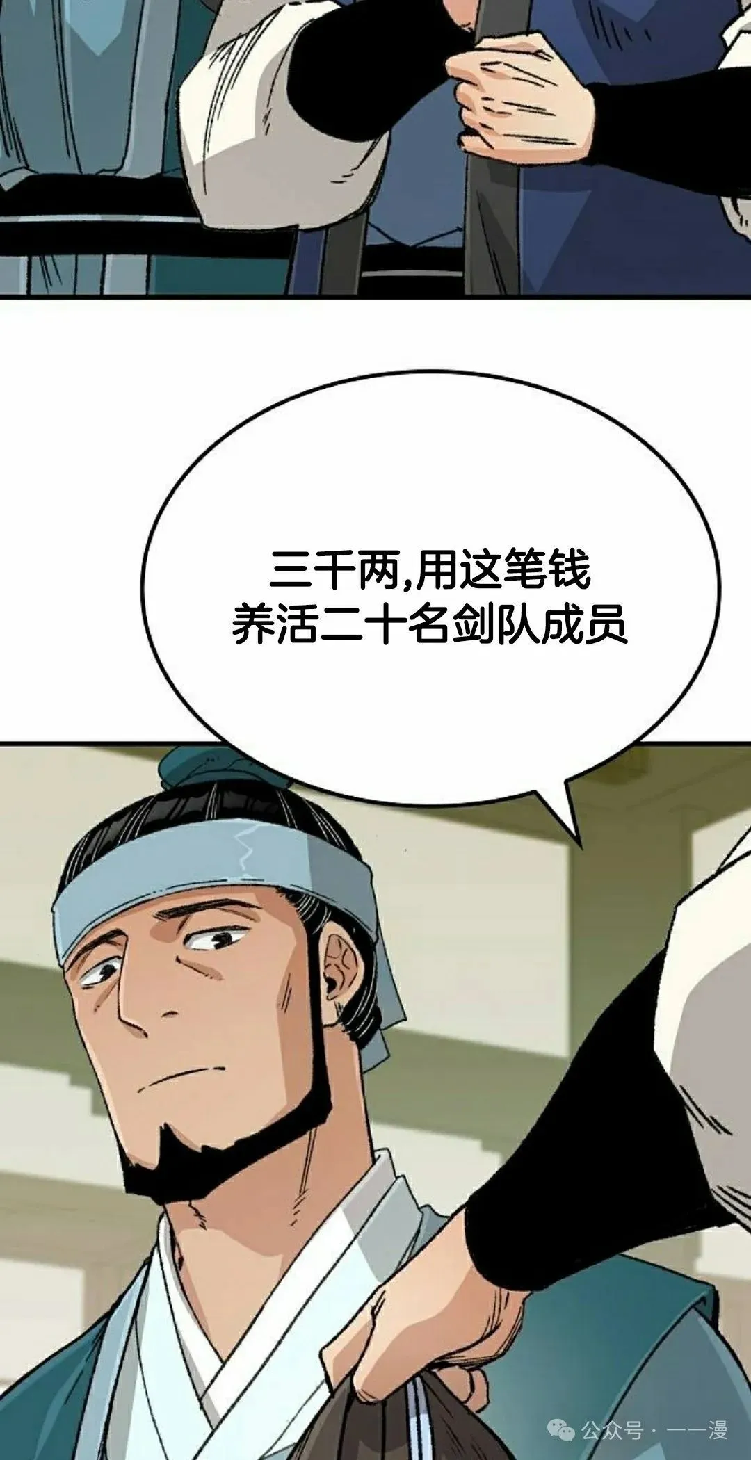 第24集21