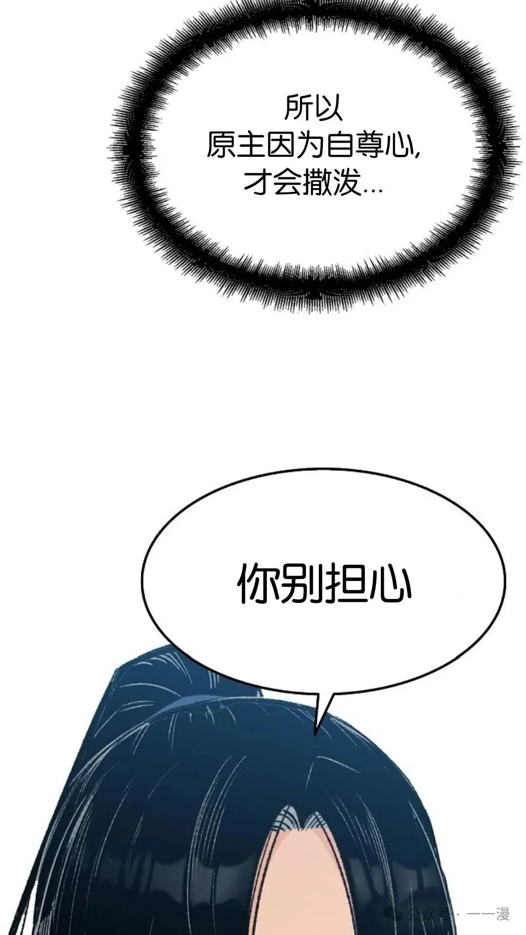 第3集73