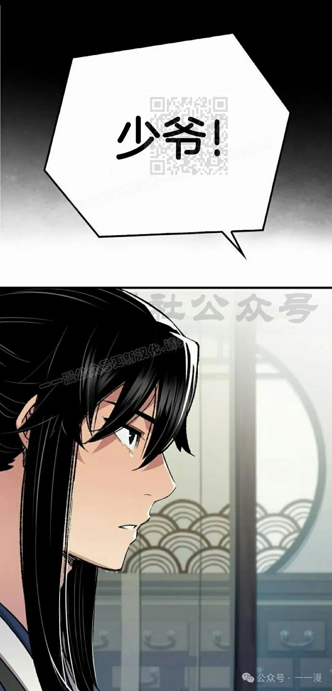 第69集30