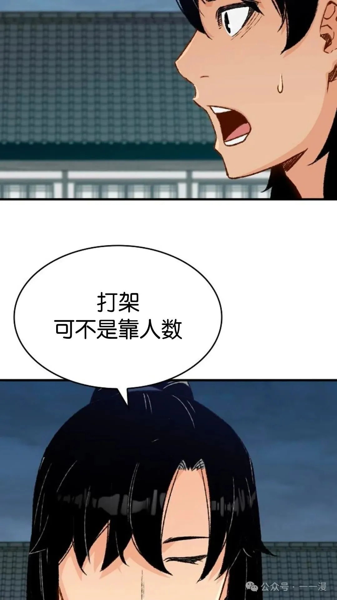 第7集60