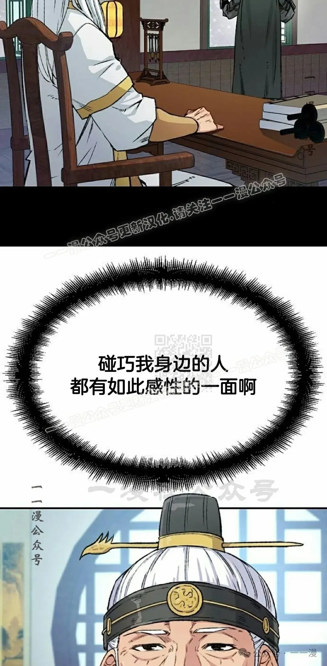 第16集76