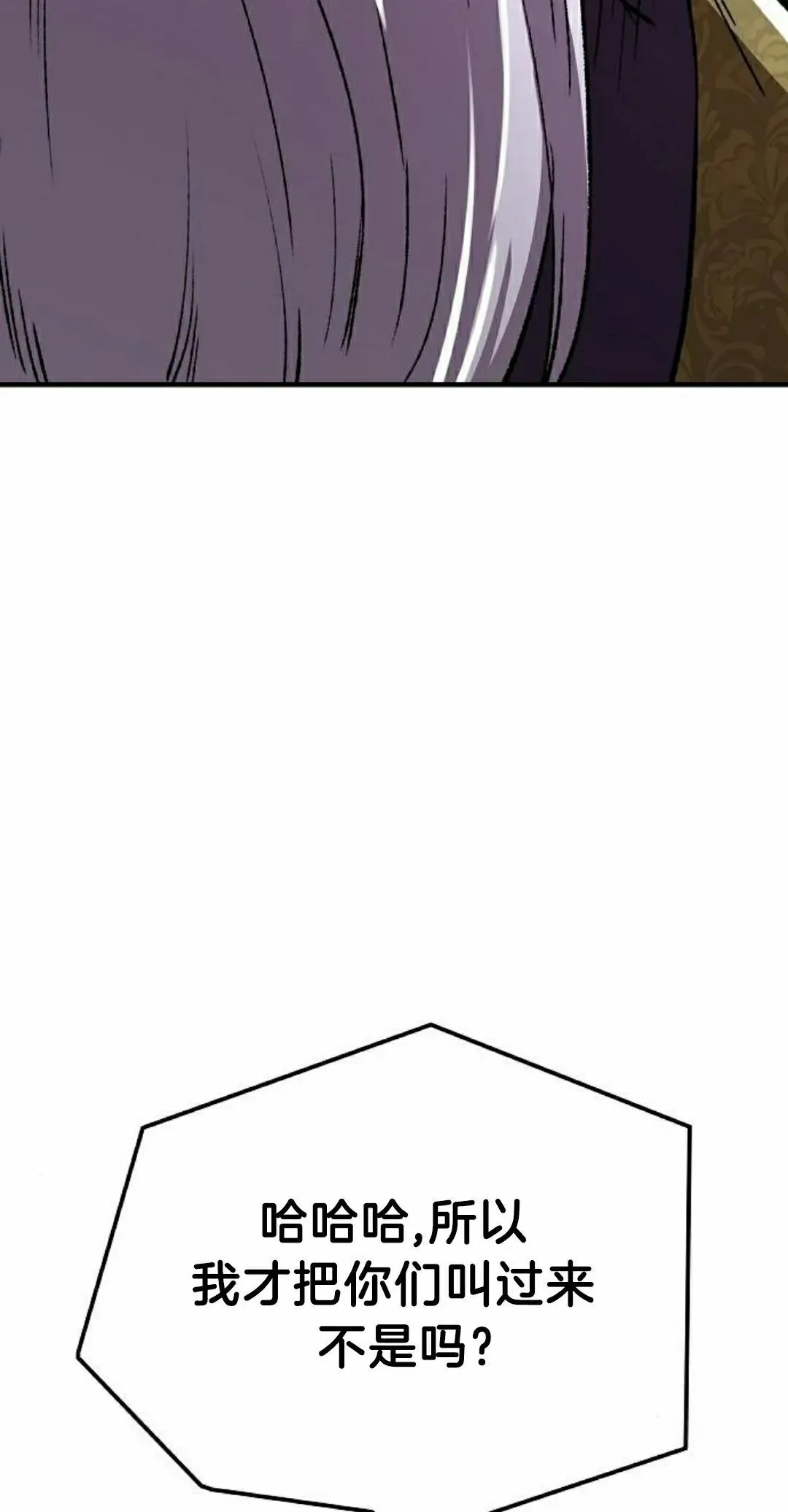 第71集44