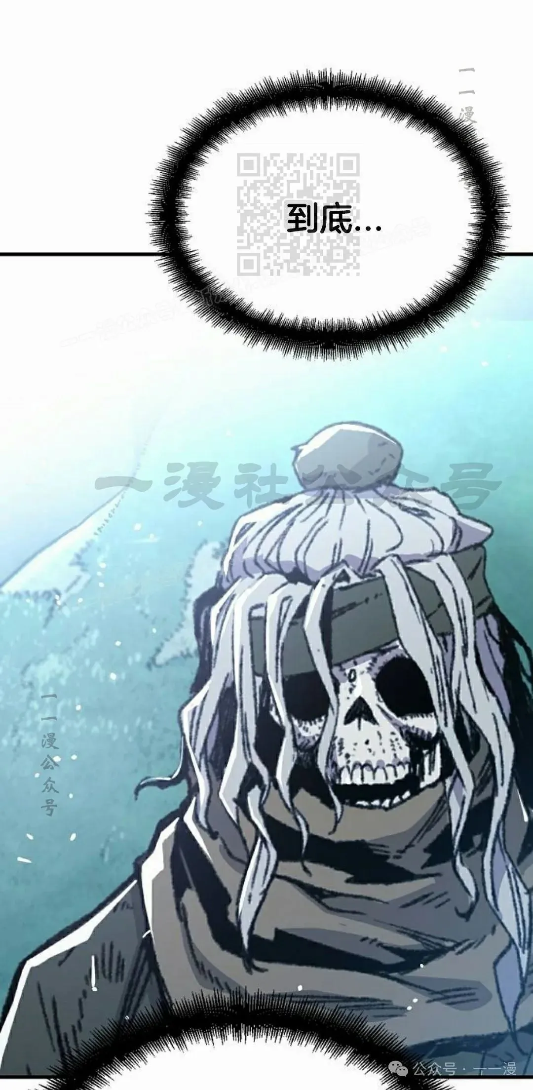 第43集90