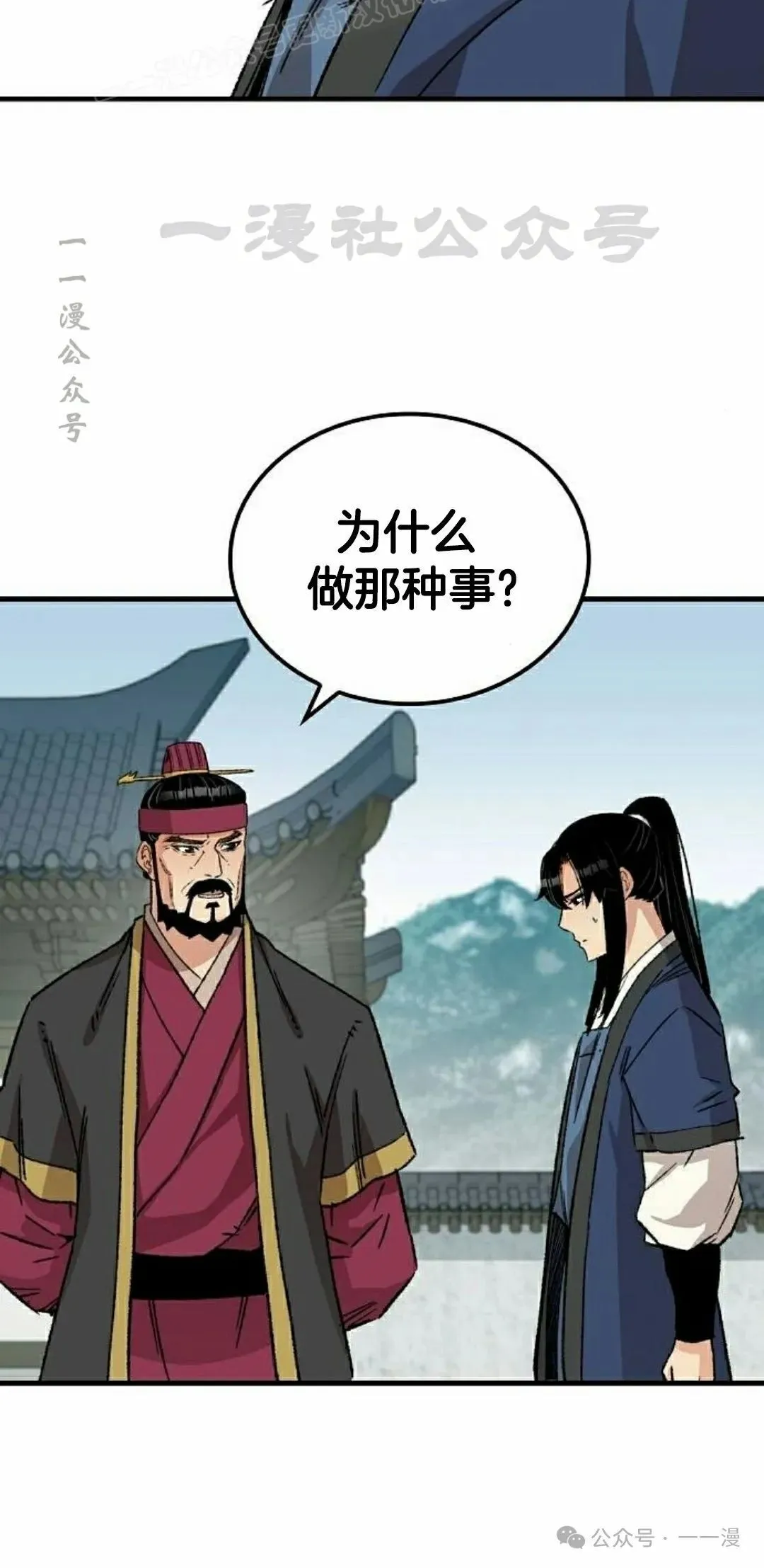 第30集19