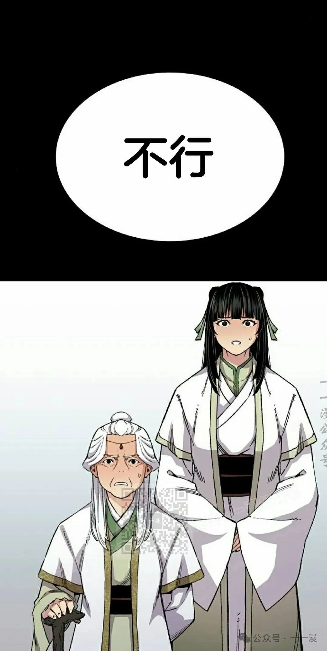 第66集32