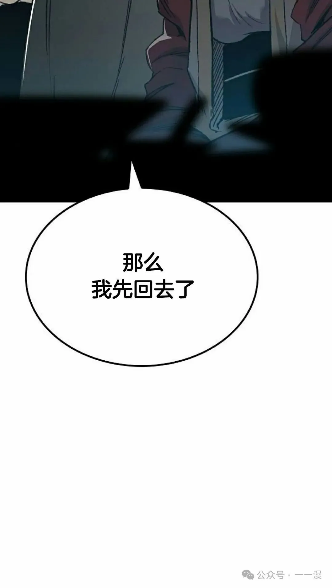 第46集34