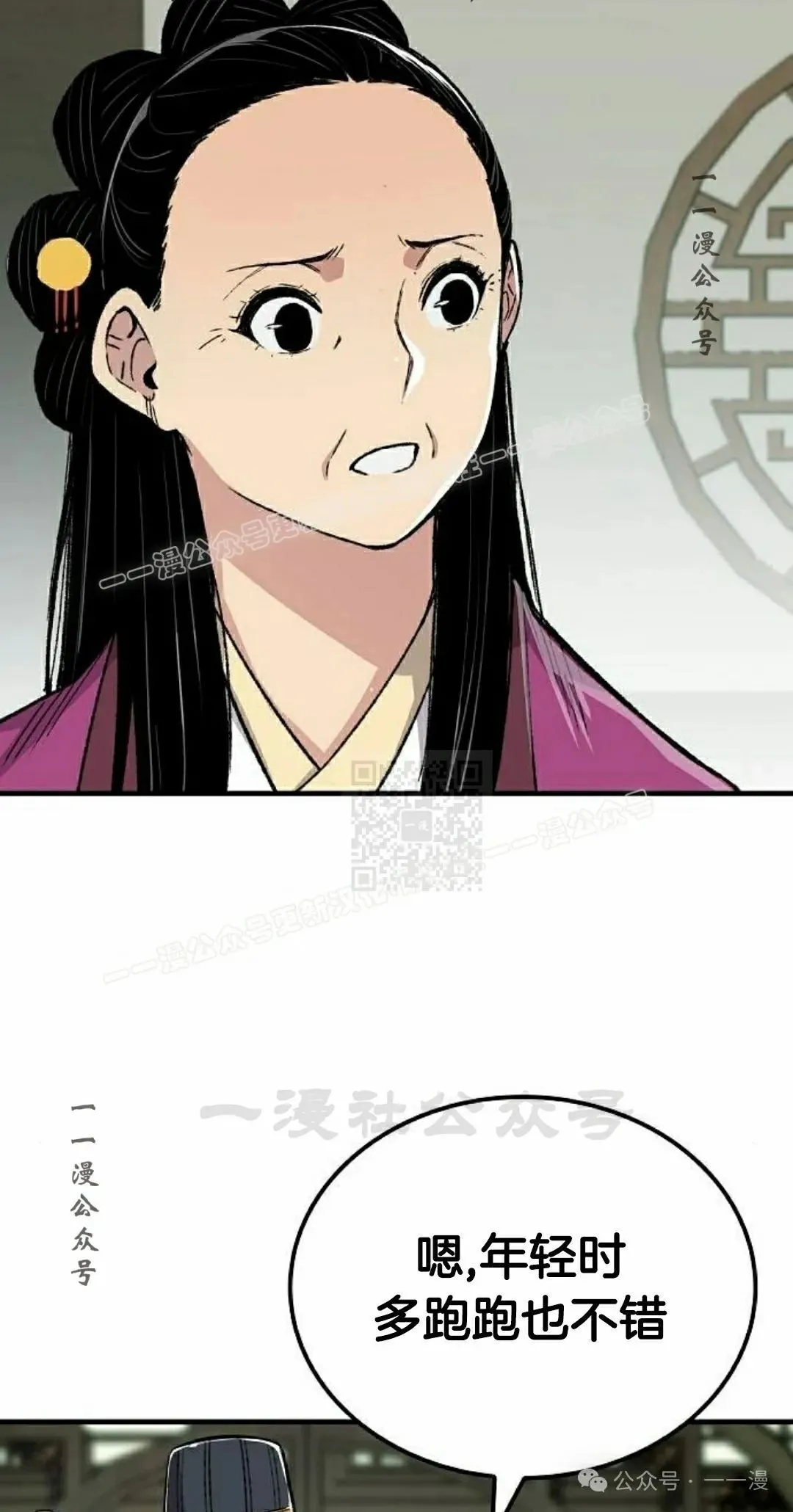 第61集46