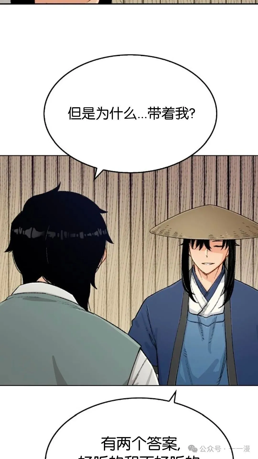 第8集5