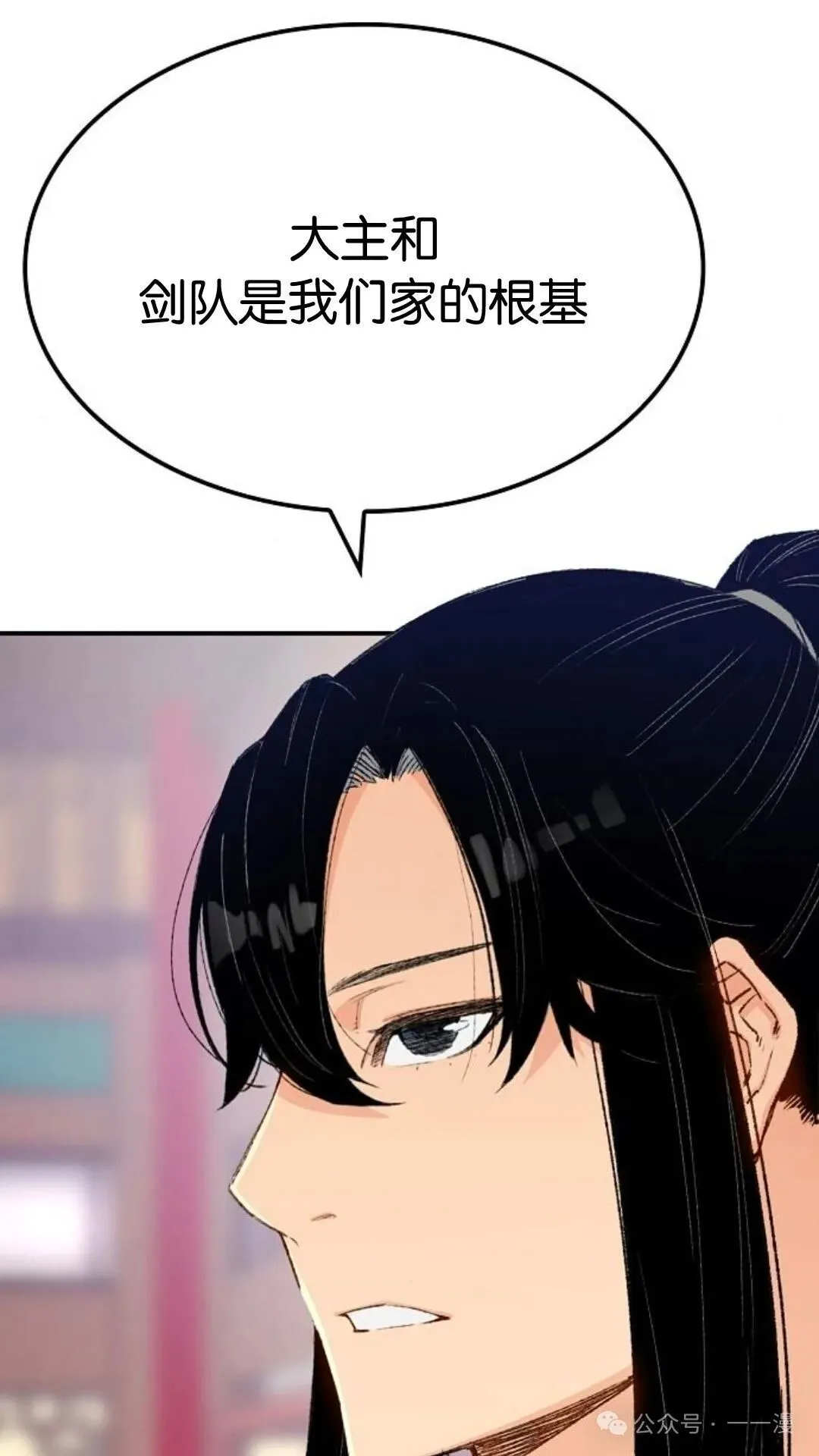 第13集20
