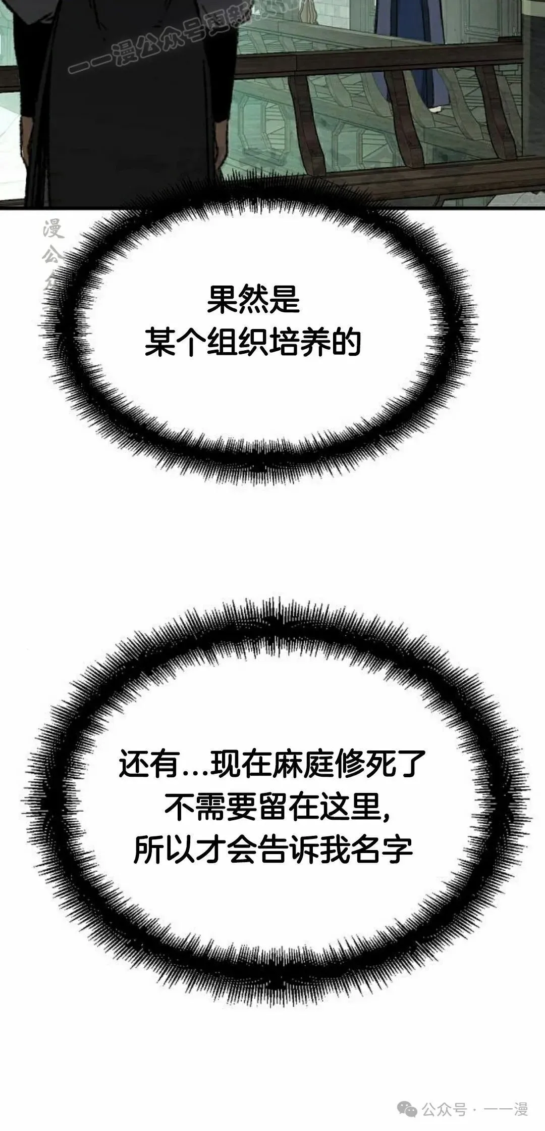 第40集9