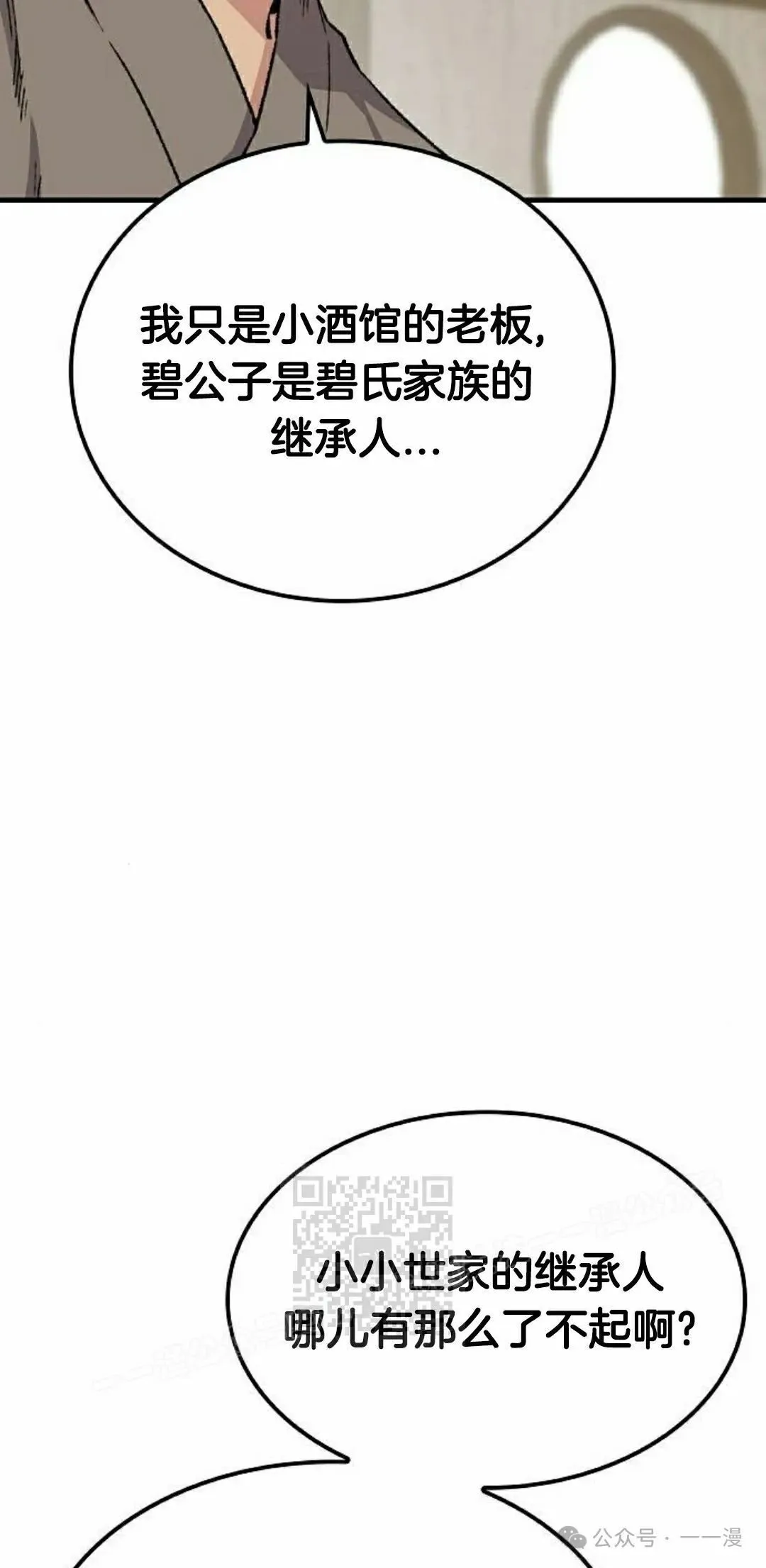第46集82