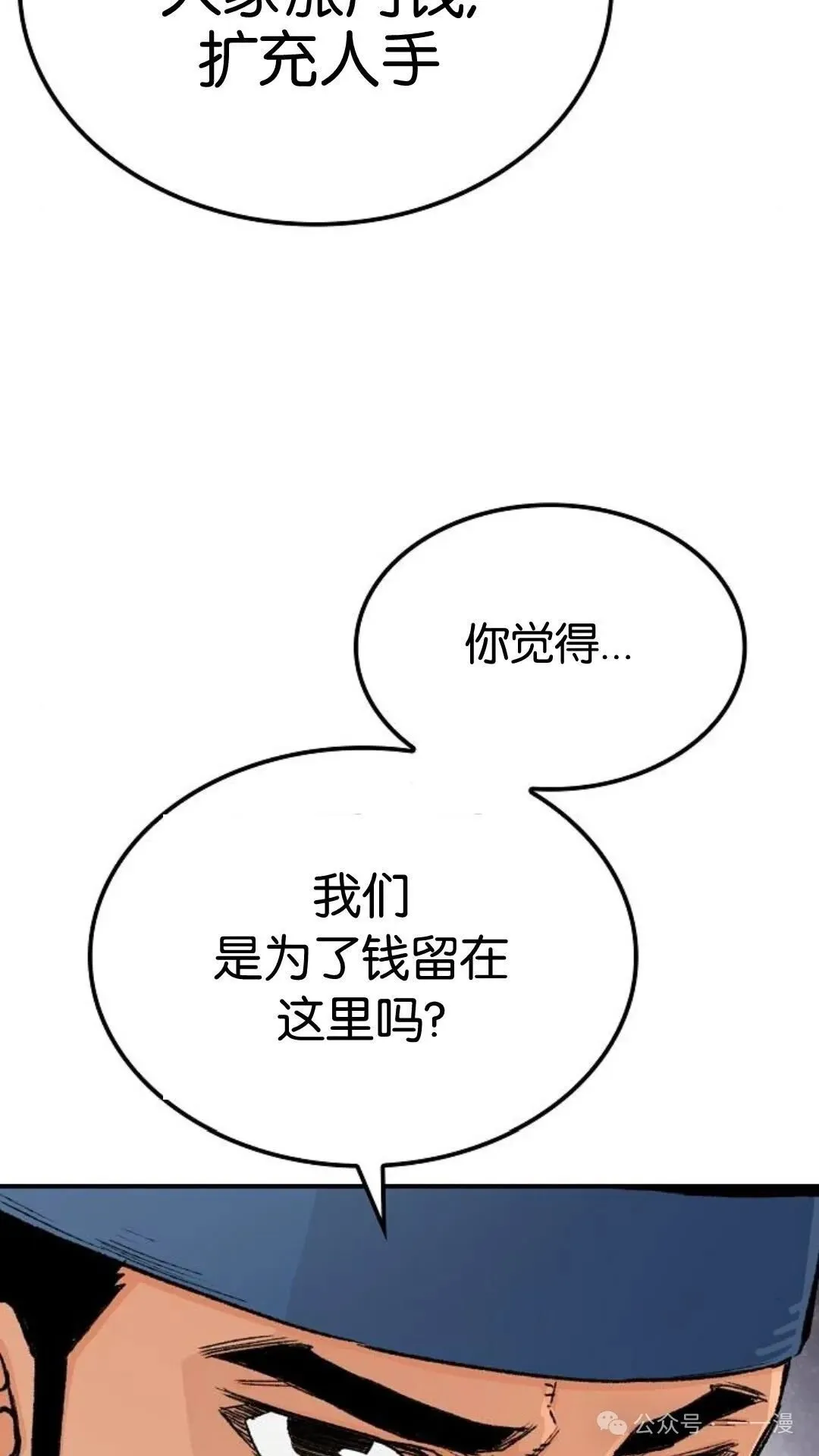 第13集10