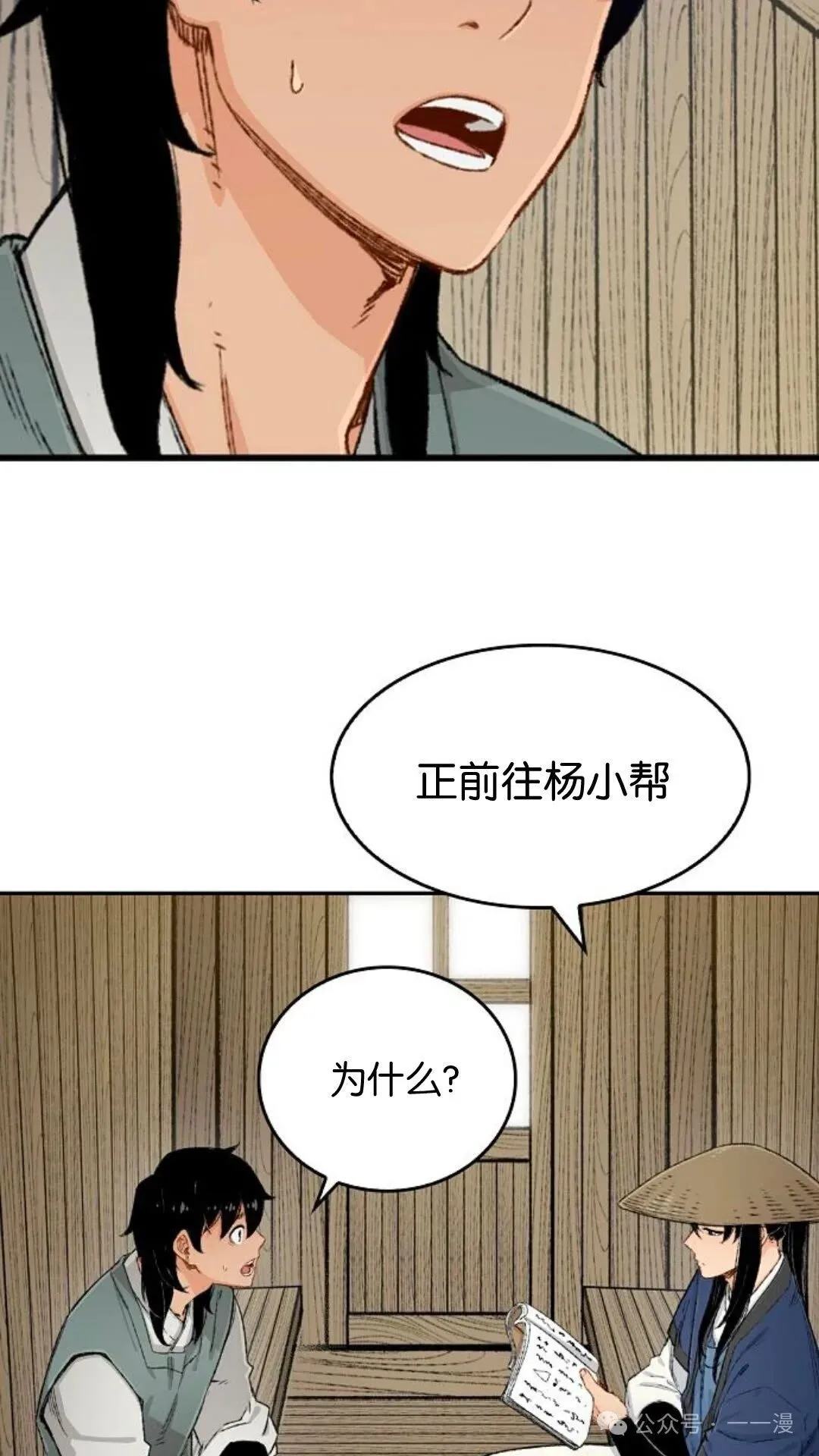 第8集2