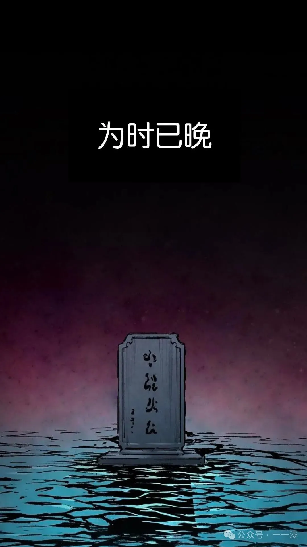 第13集101